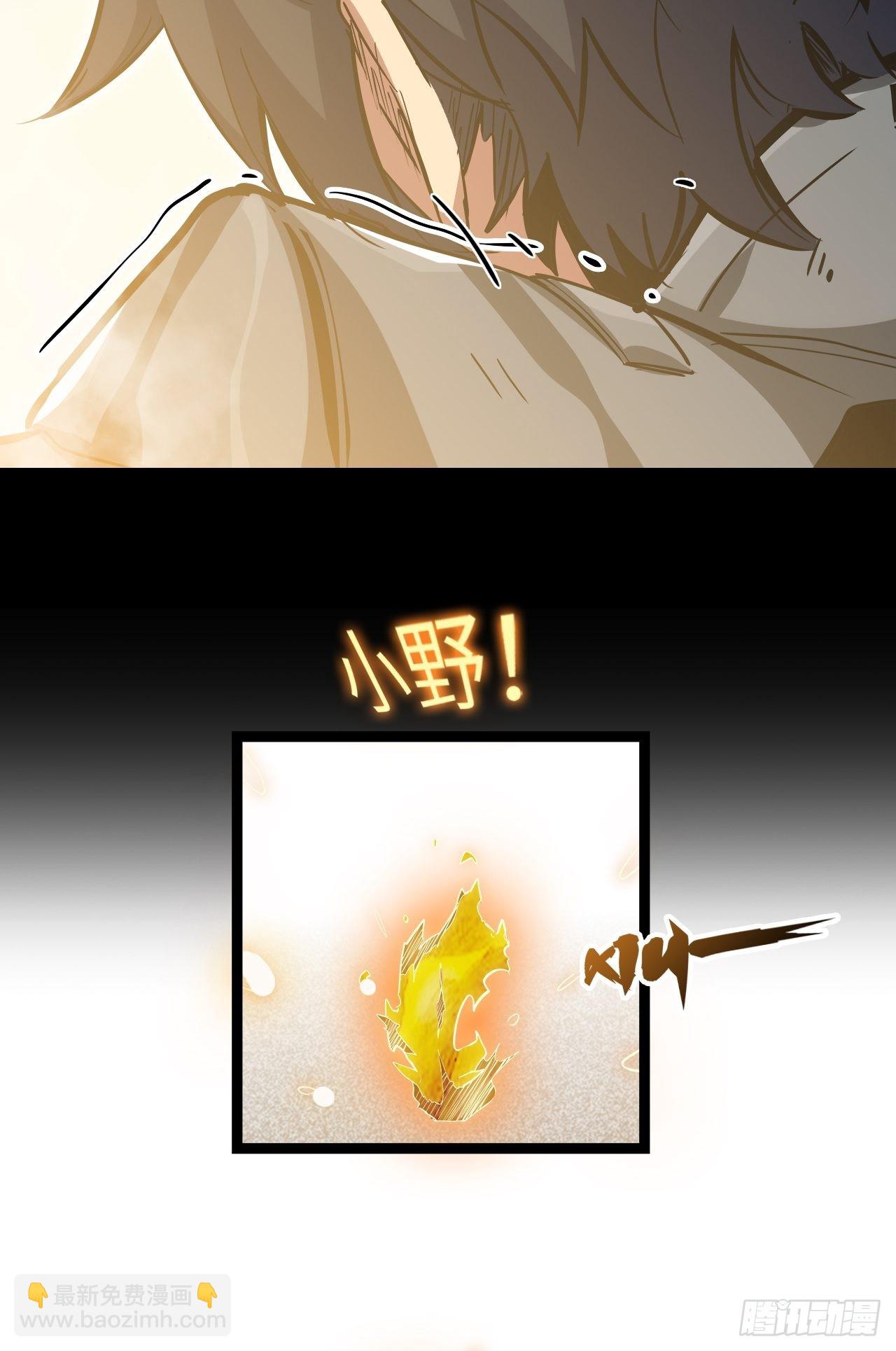 18.神武逆转！！！(1/2)-第20话