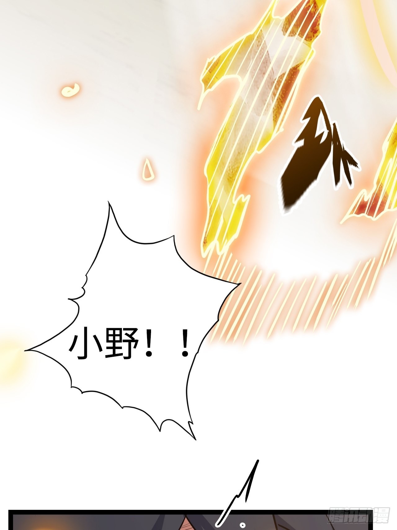 18.神武逆转！！！(1/2)-第20话