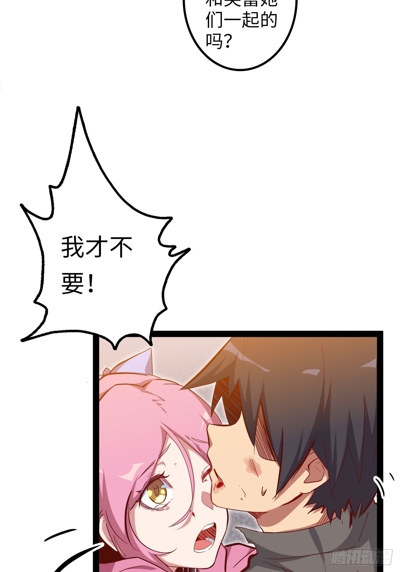 18.神武逆转！！！(1/2)-第20话