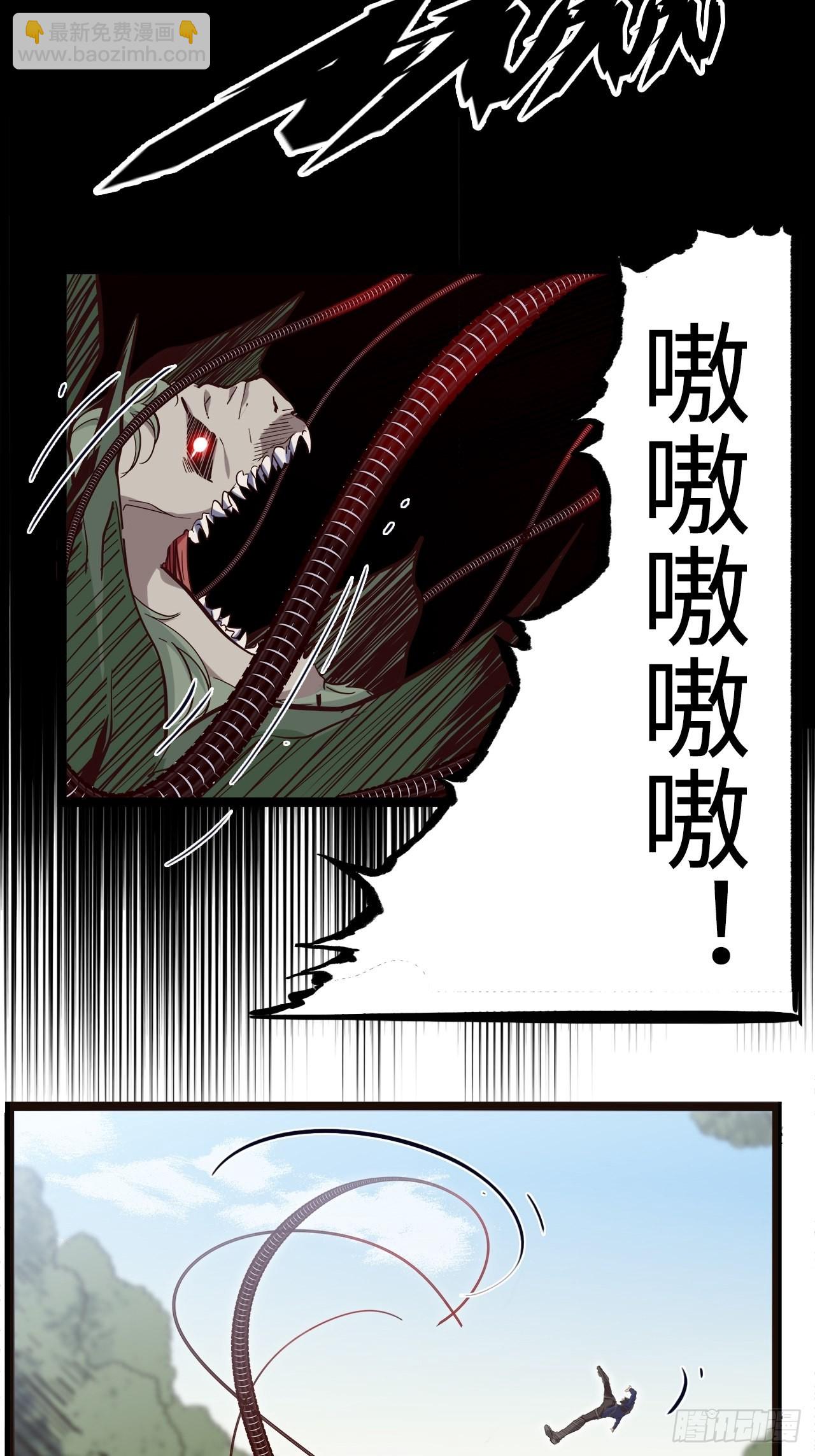 18.神武逆转！！！(1/2)-第20话