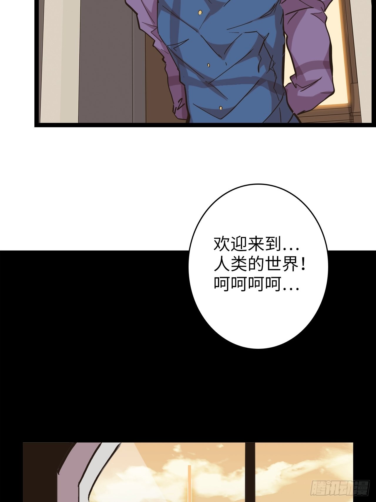 20.死生之路(1/2)-第22话
