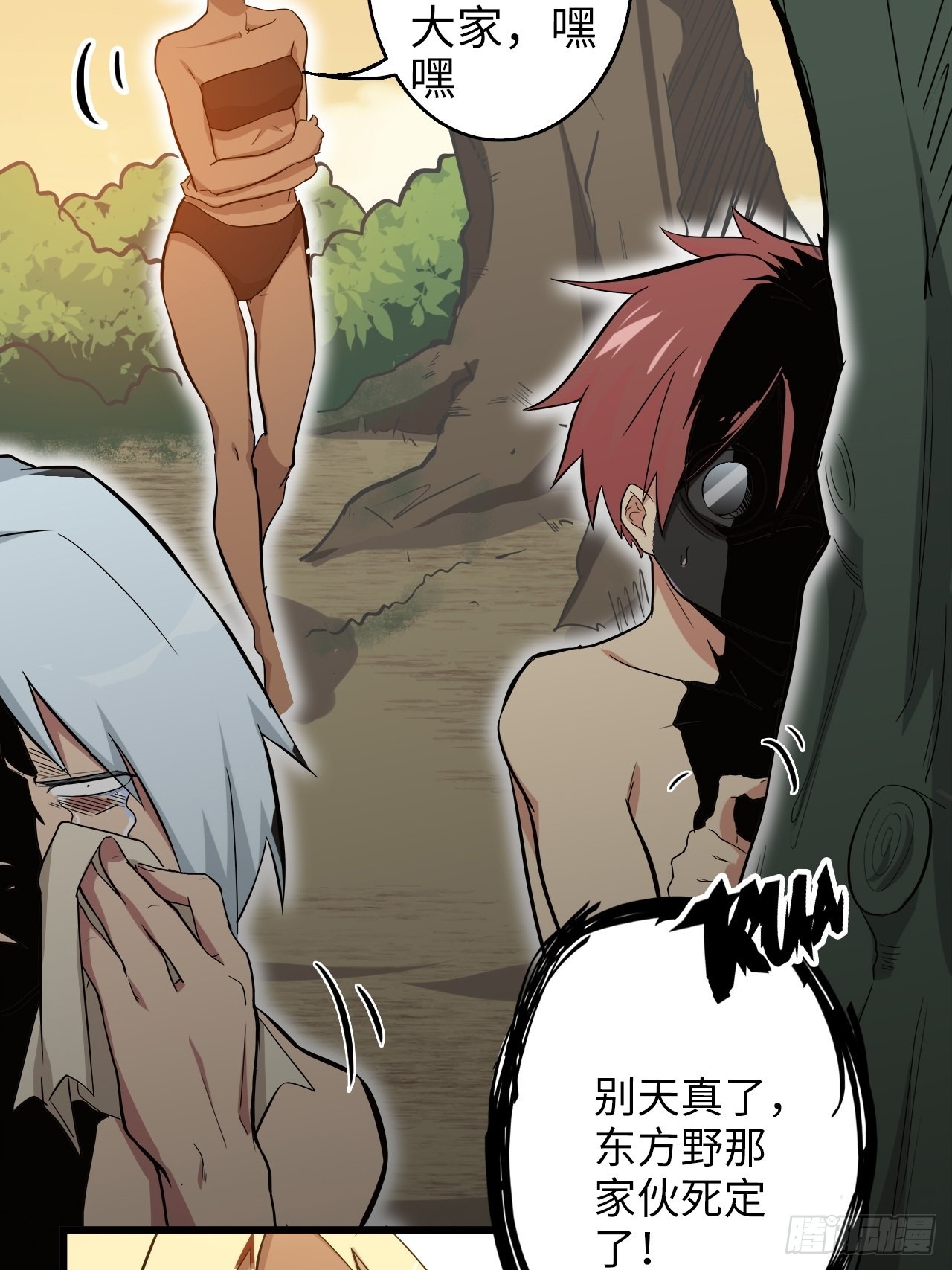 20.死生之路(1/2)-第22话