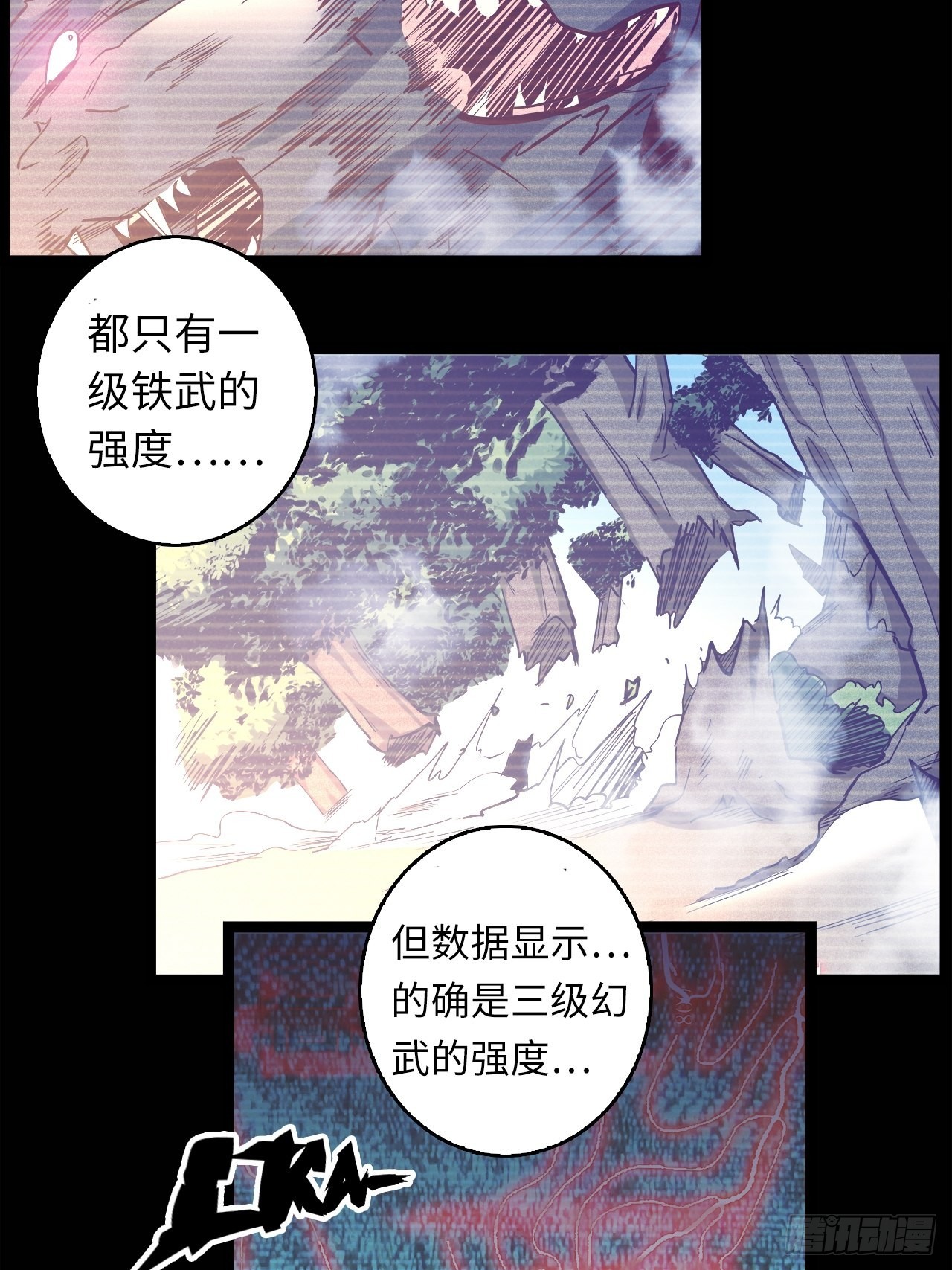 20.死生之路(1/2)-第22话