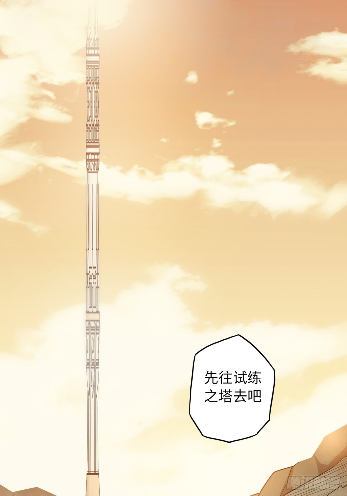 22.杀戮与荣光(1/2)-第24话