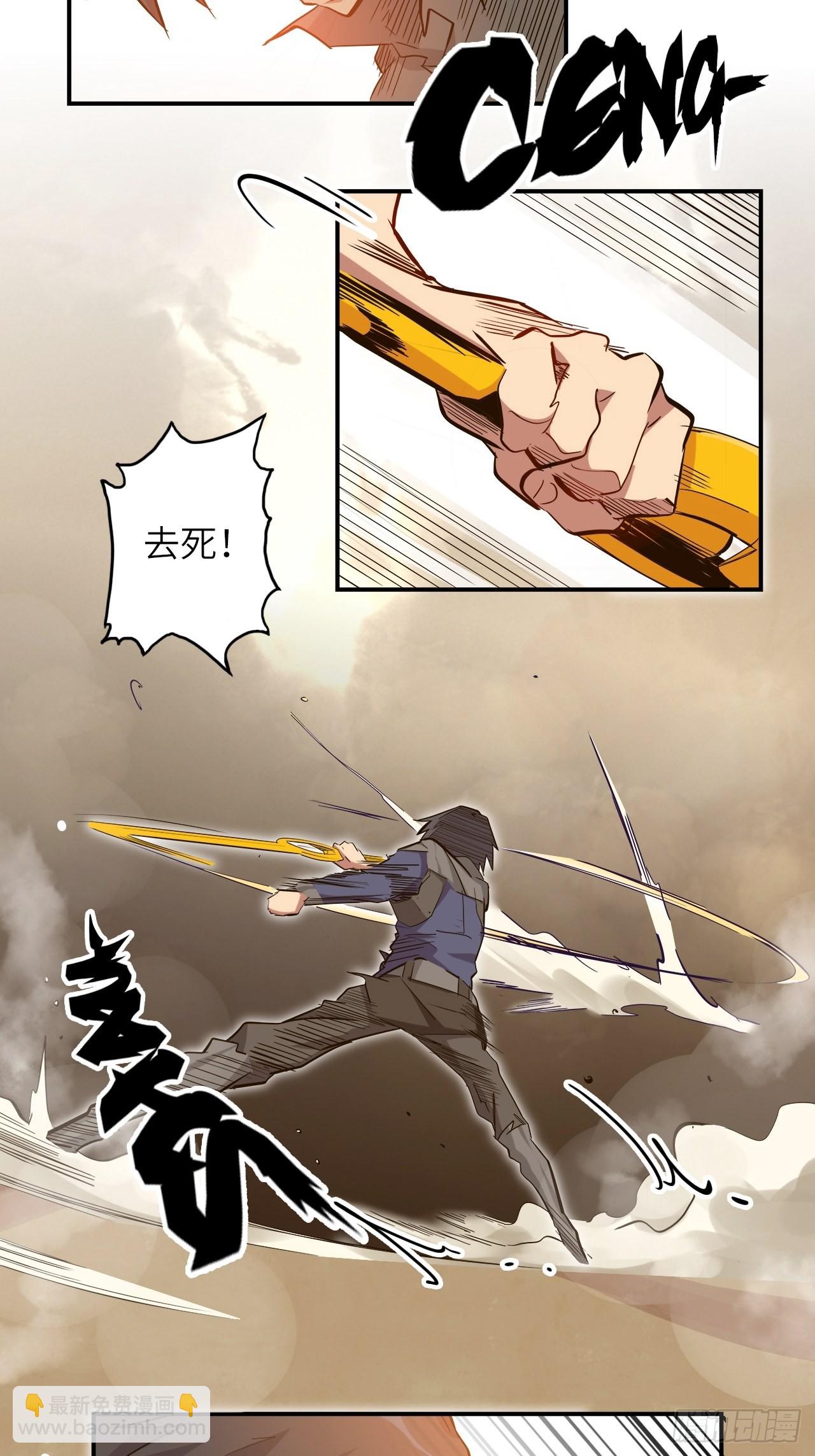 26.不速之客(1/2)-第28话