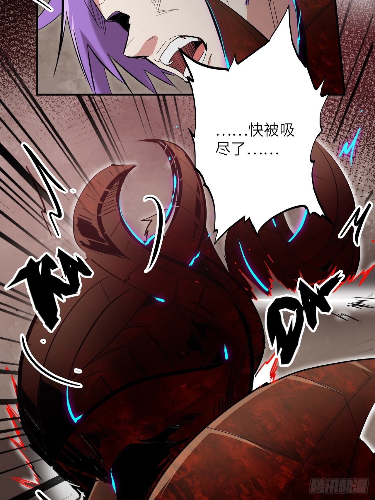 28.不要让小野受到伤害！(1/2)-第30话