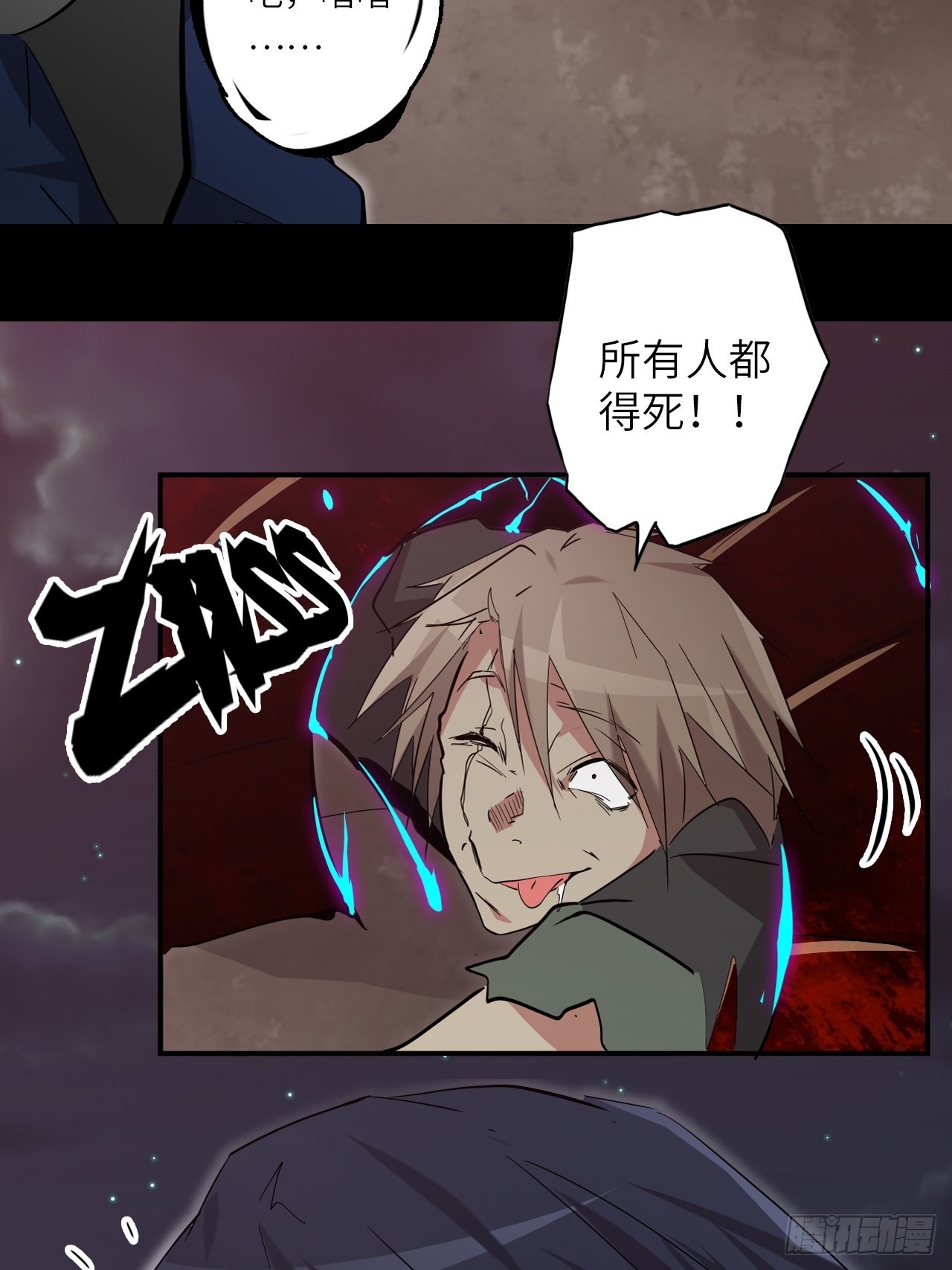 28.不要让小野受到伤害！(1/2)-第30话