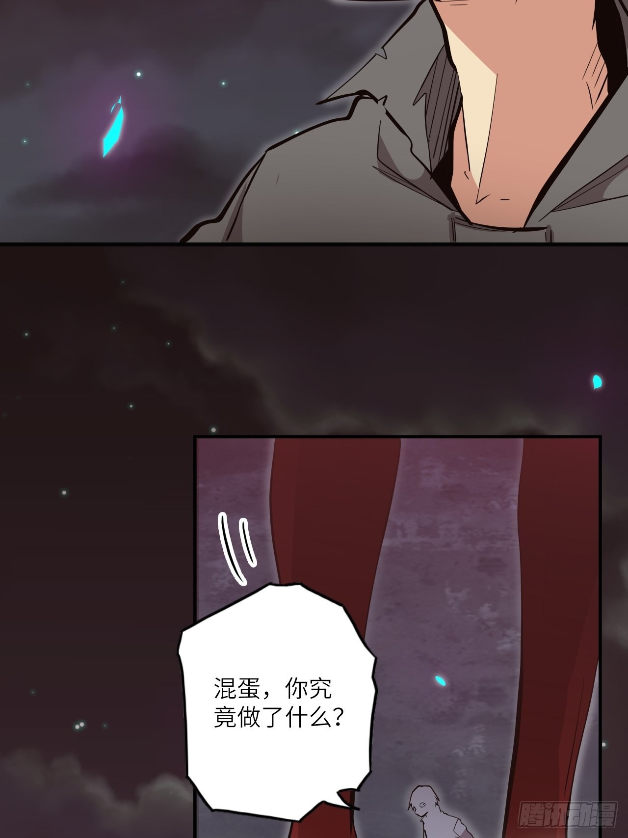 28.不要让小野受到伤害！(1/2)-第30话