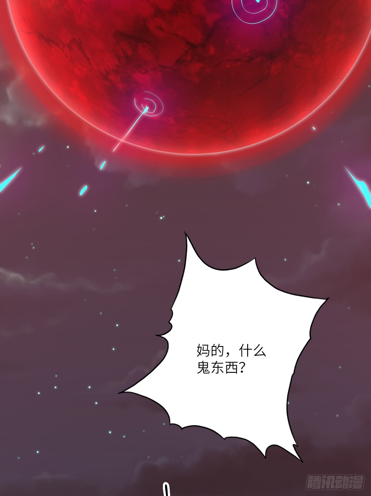 28.不要让小野受到伤害！(1/2)-第30话