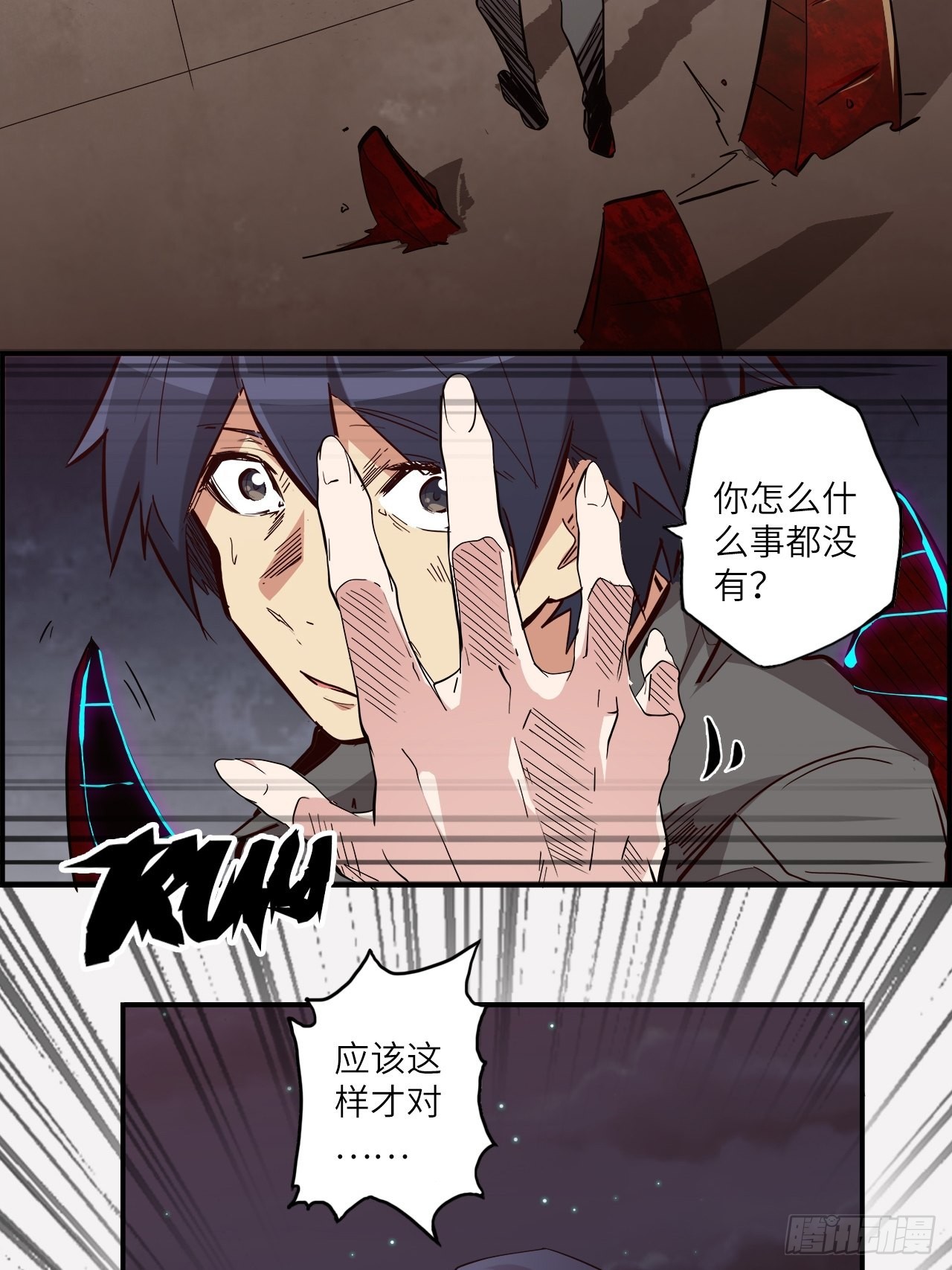 28.不要让小野受到伤害！(1/2)-第30话