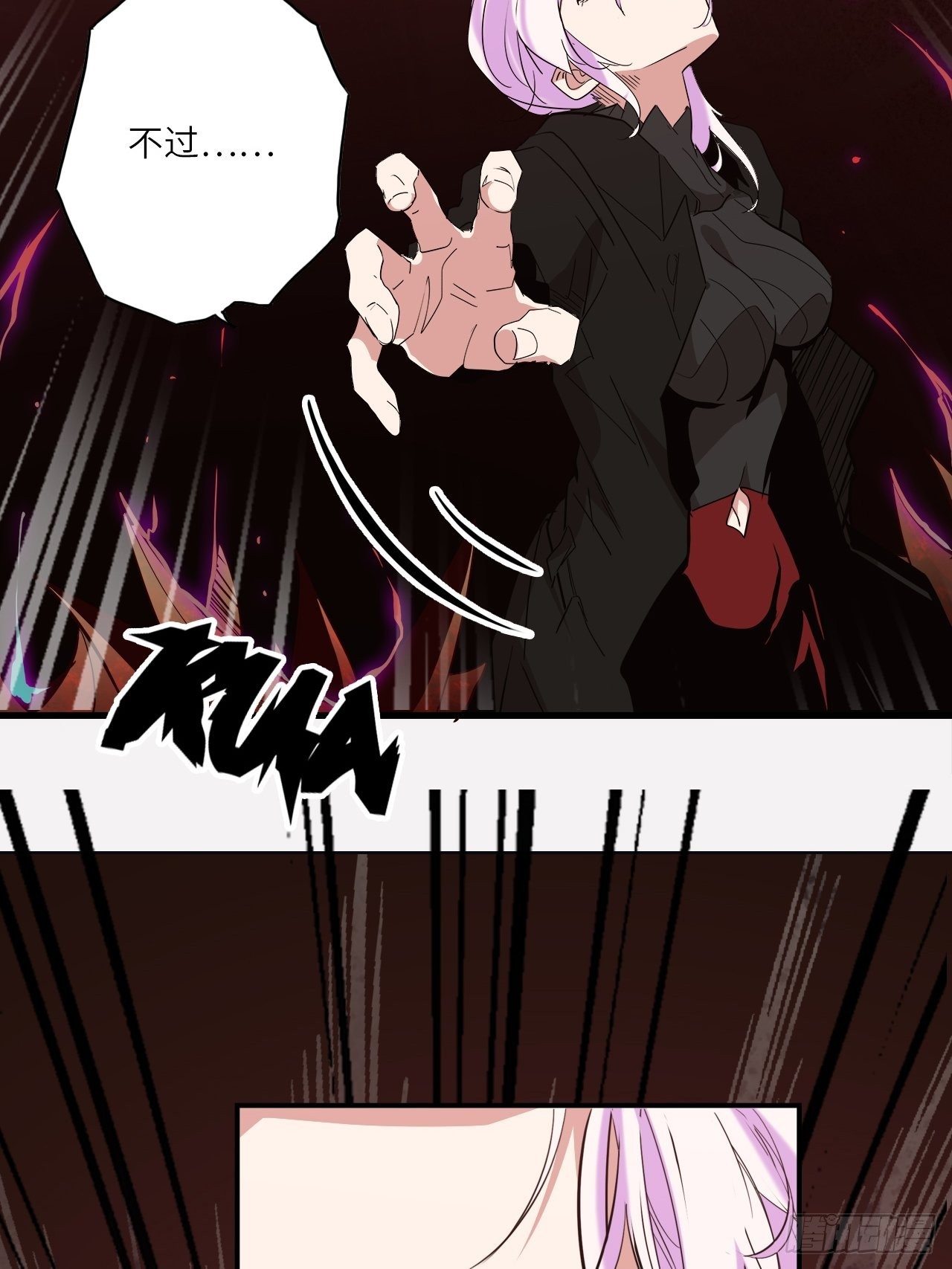 28.不要让小野受到伤害！(1/2)-第30话