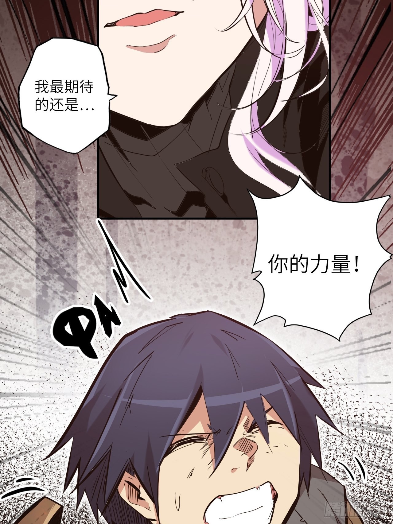 28.不要让小野受到伤害！(1/2)-第30话