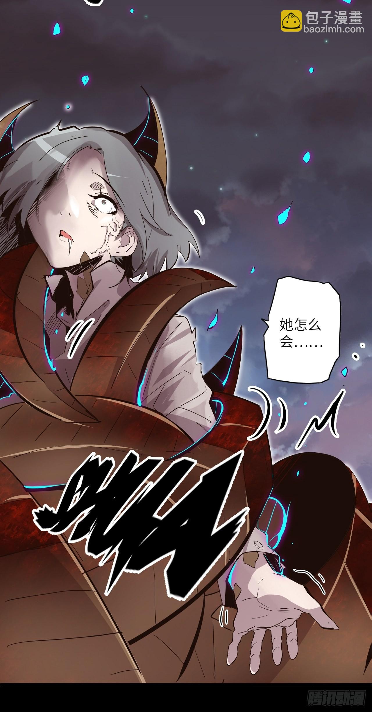 28.不要让小野受到伤害！(1/2)-第30话