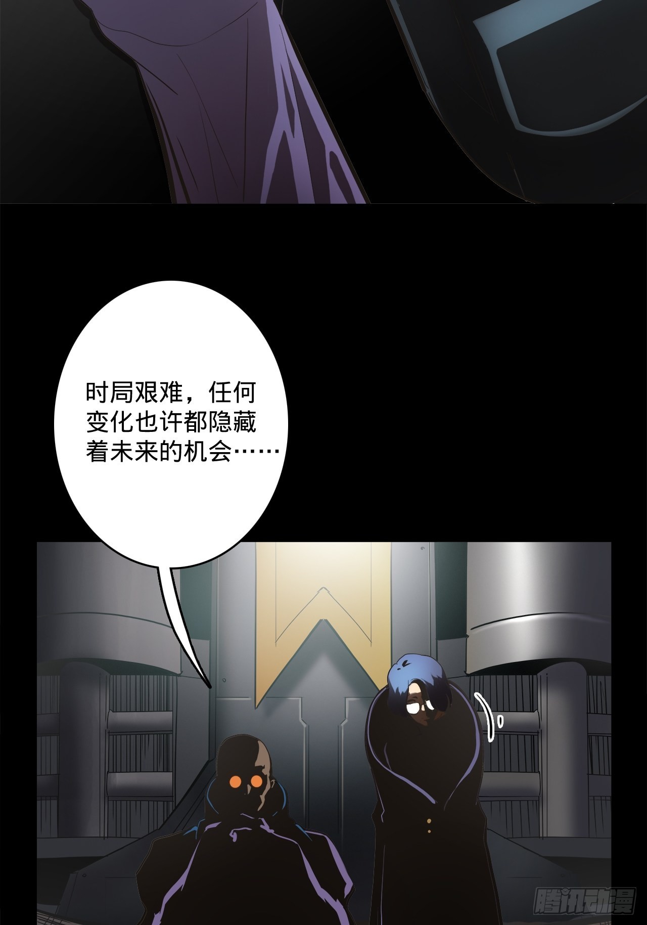 3.学院的决定(1/3)-第4话