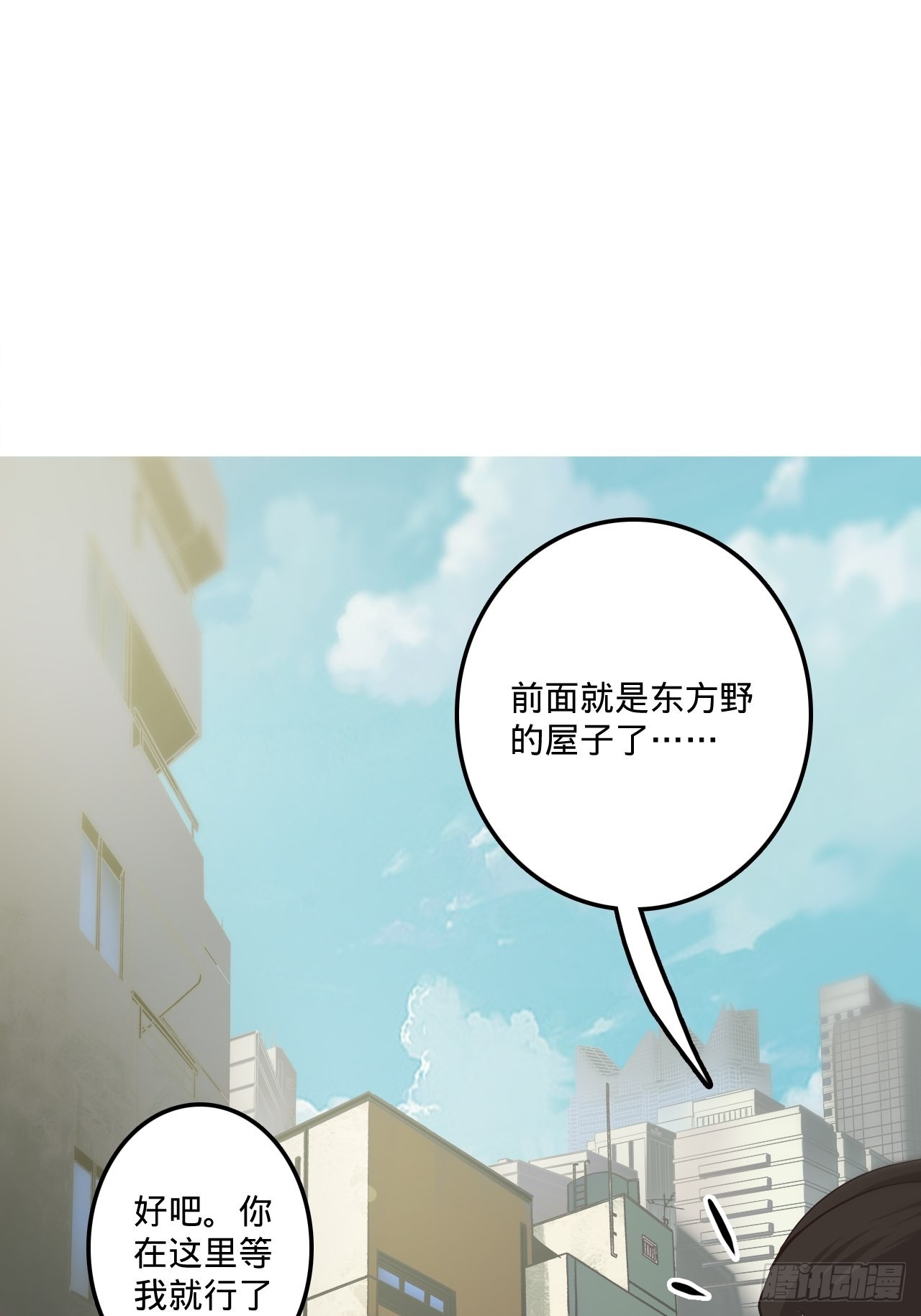 3.学院的决定(1/3)-第4话