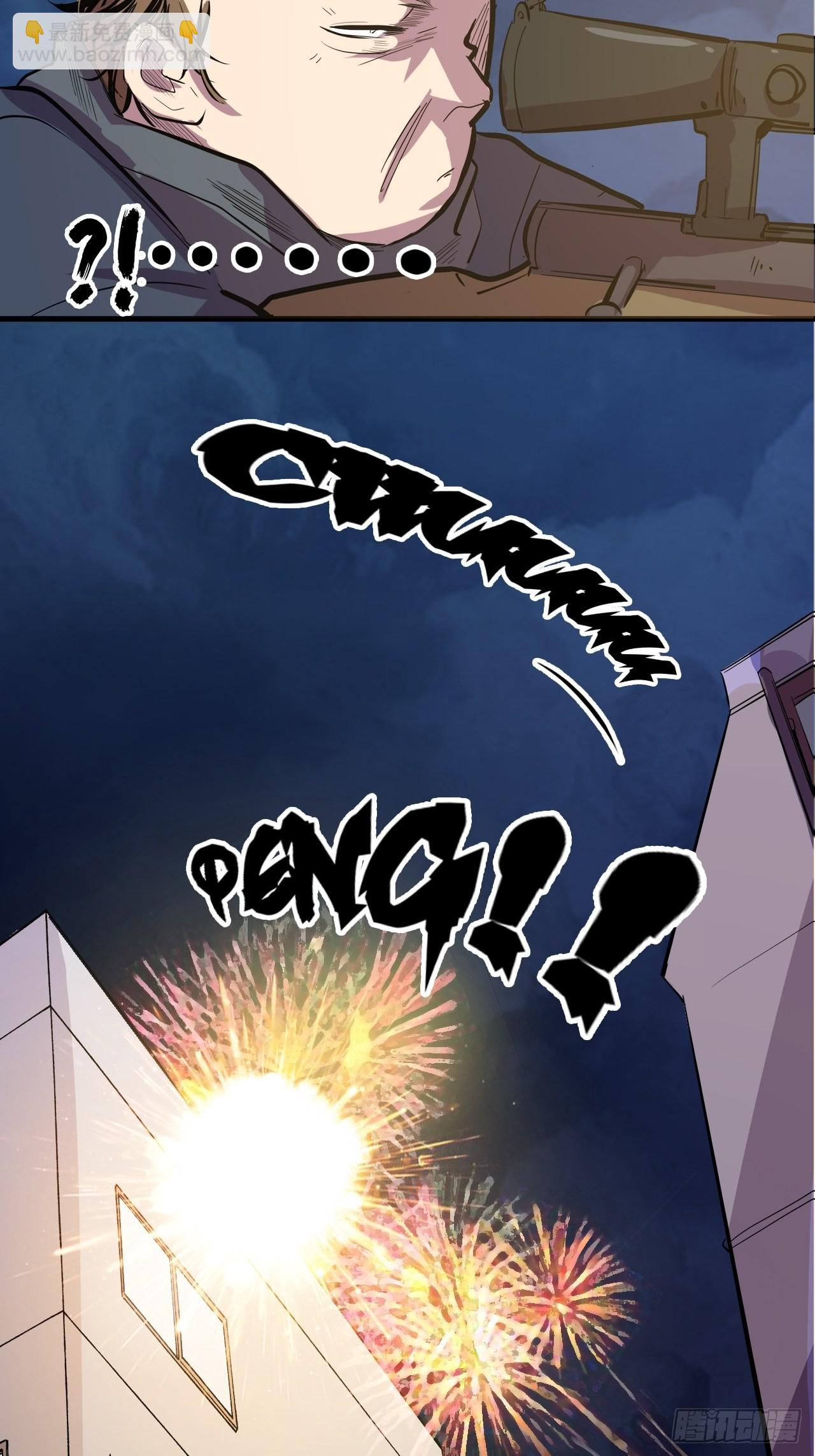 番外篇-新年快乐！（下）(1/2)-第32话