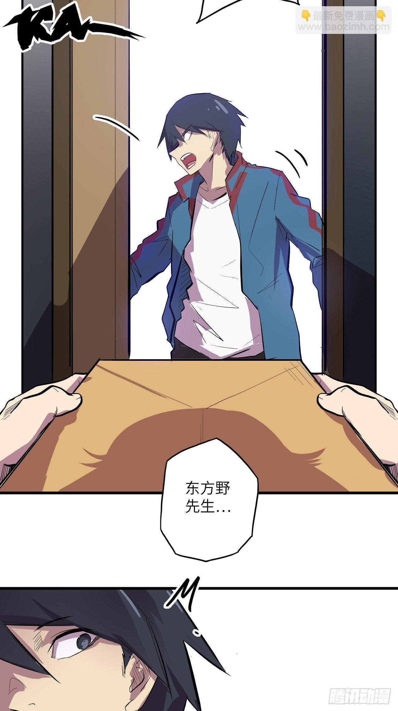番外篇-新年快乐！（下）(1/2)-第32话