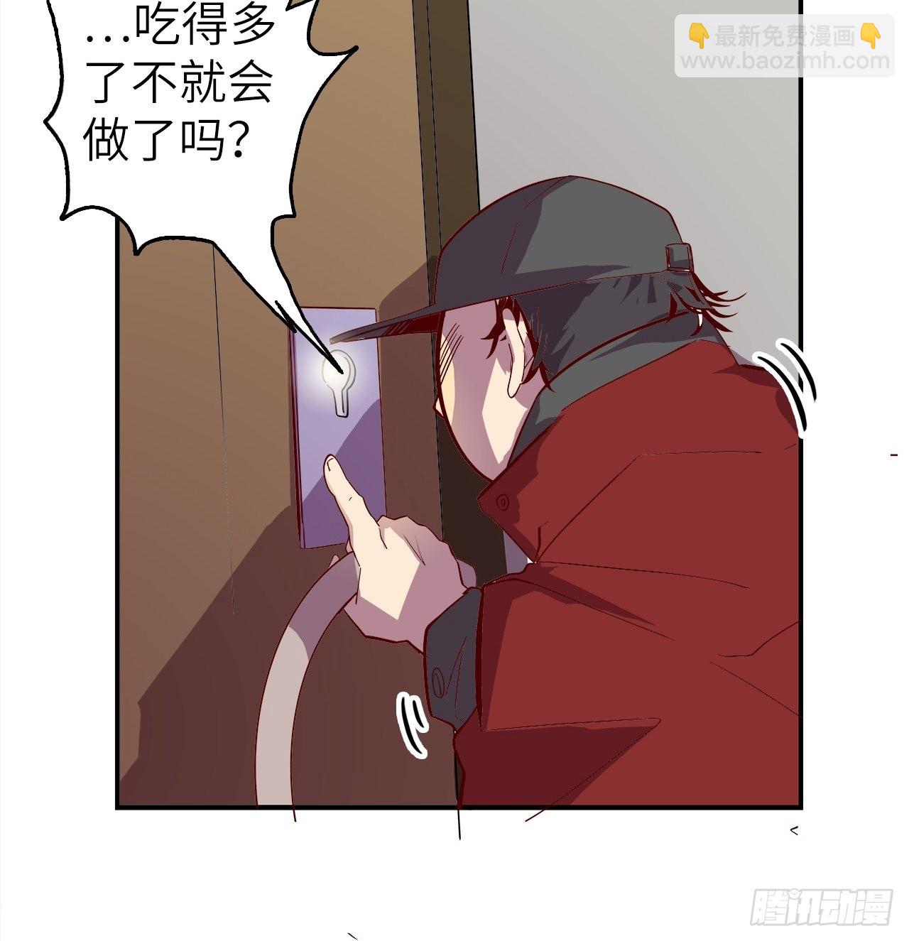 番外篇-新年快乐！（下）(1/2)-第32话