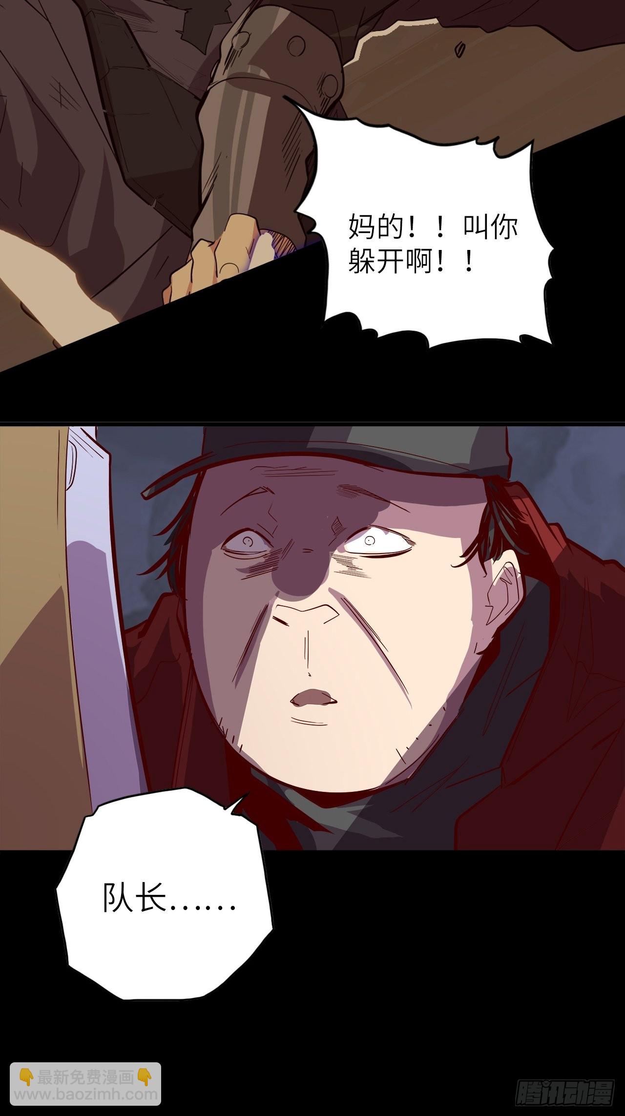 番外篇-新年快乐！（下）(1/2)-第32话