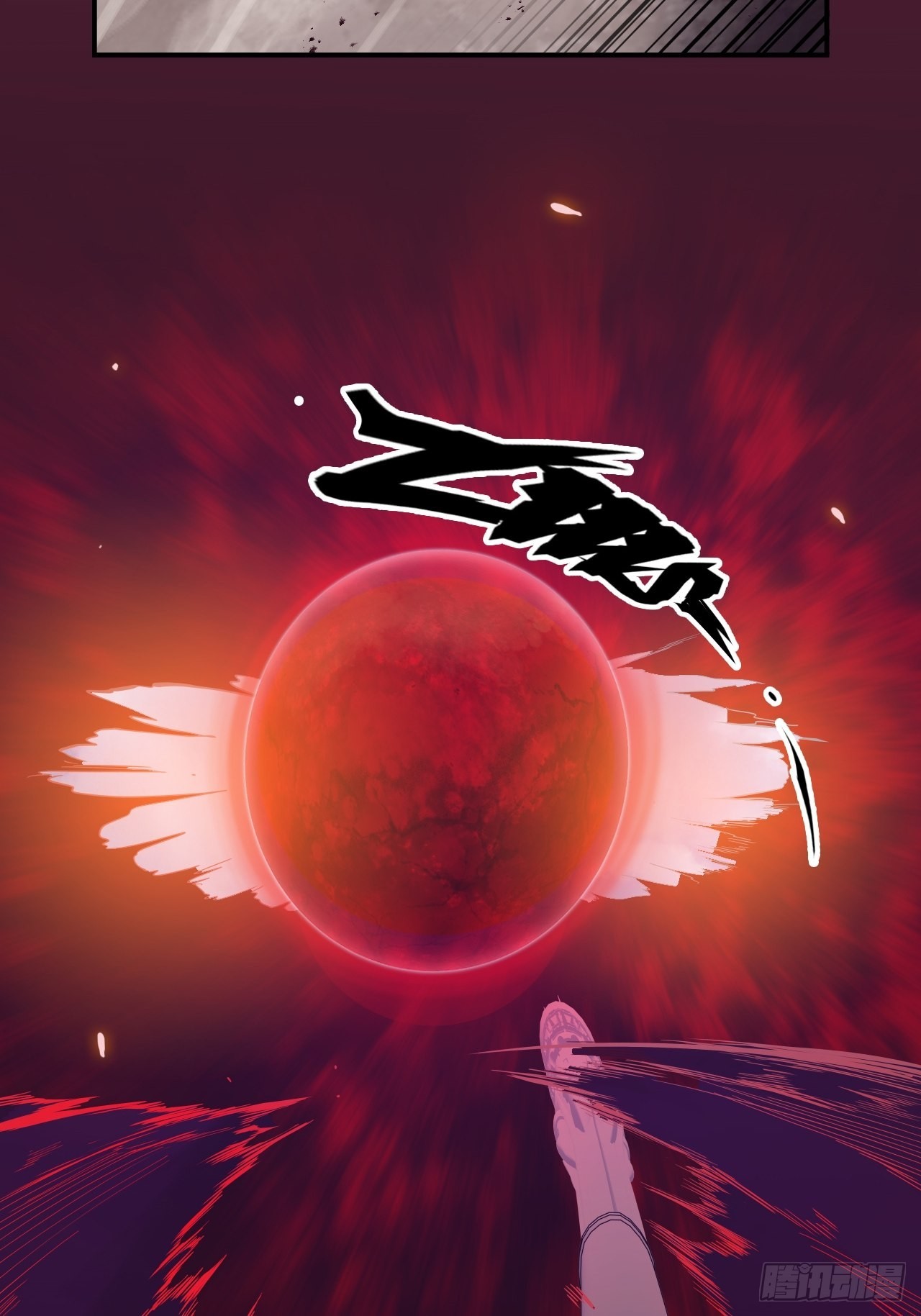 30.全力一战？！-第34话