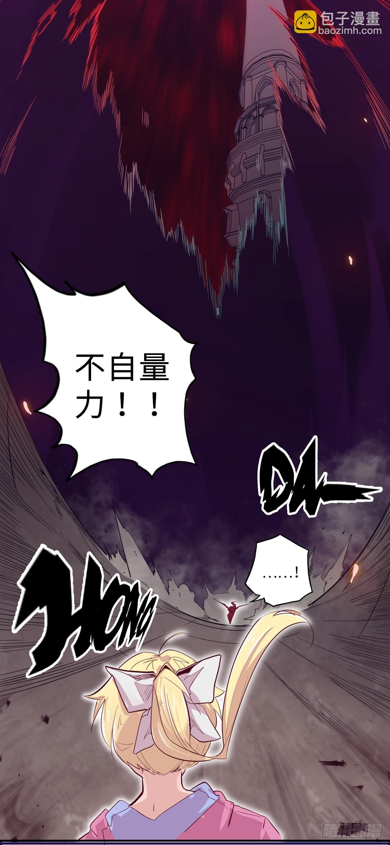 30.全力一战？！-第34话