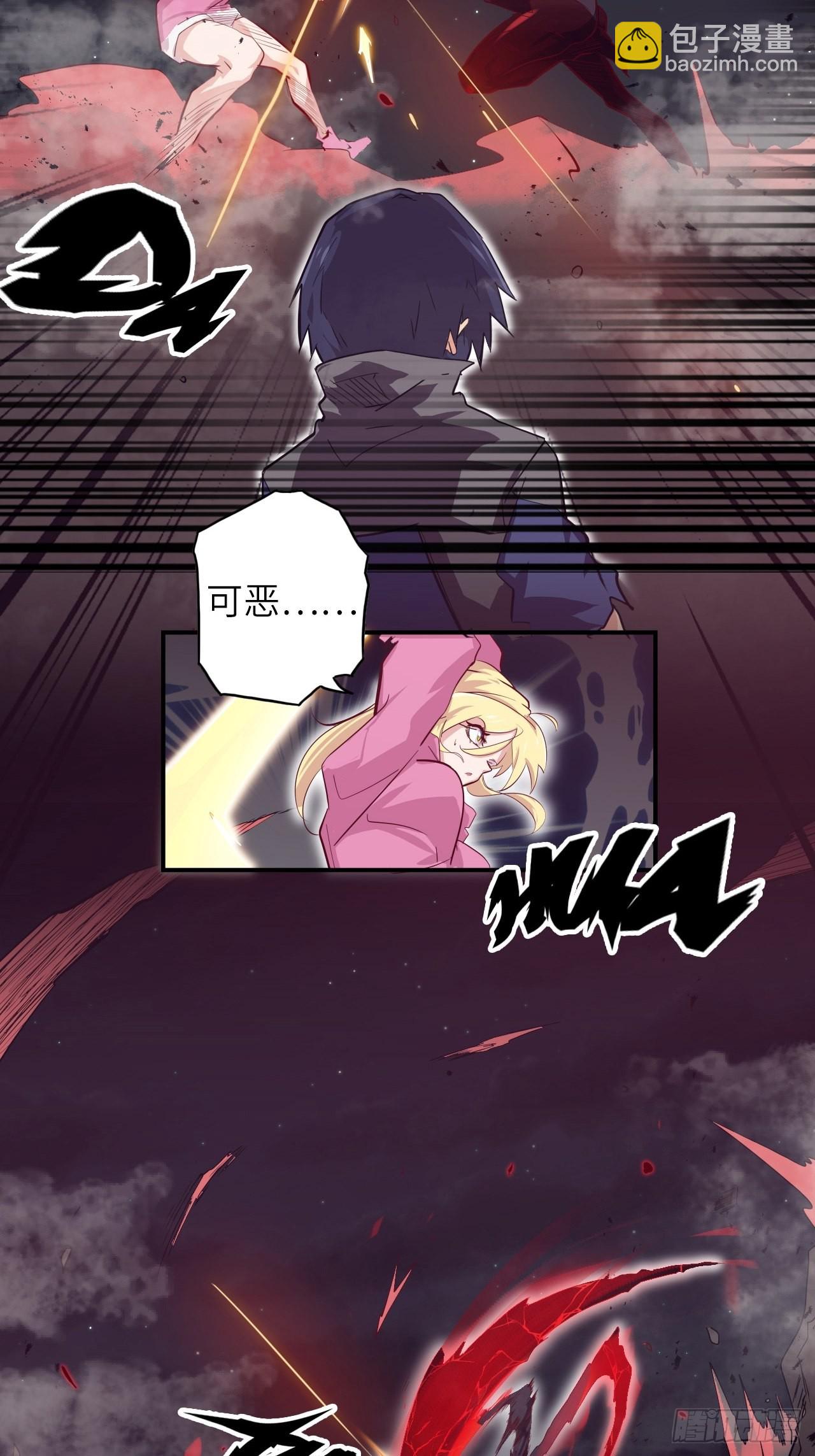 30.全力一战？！-第34话