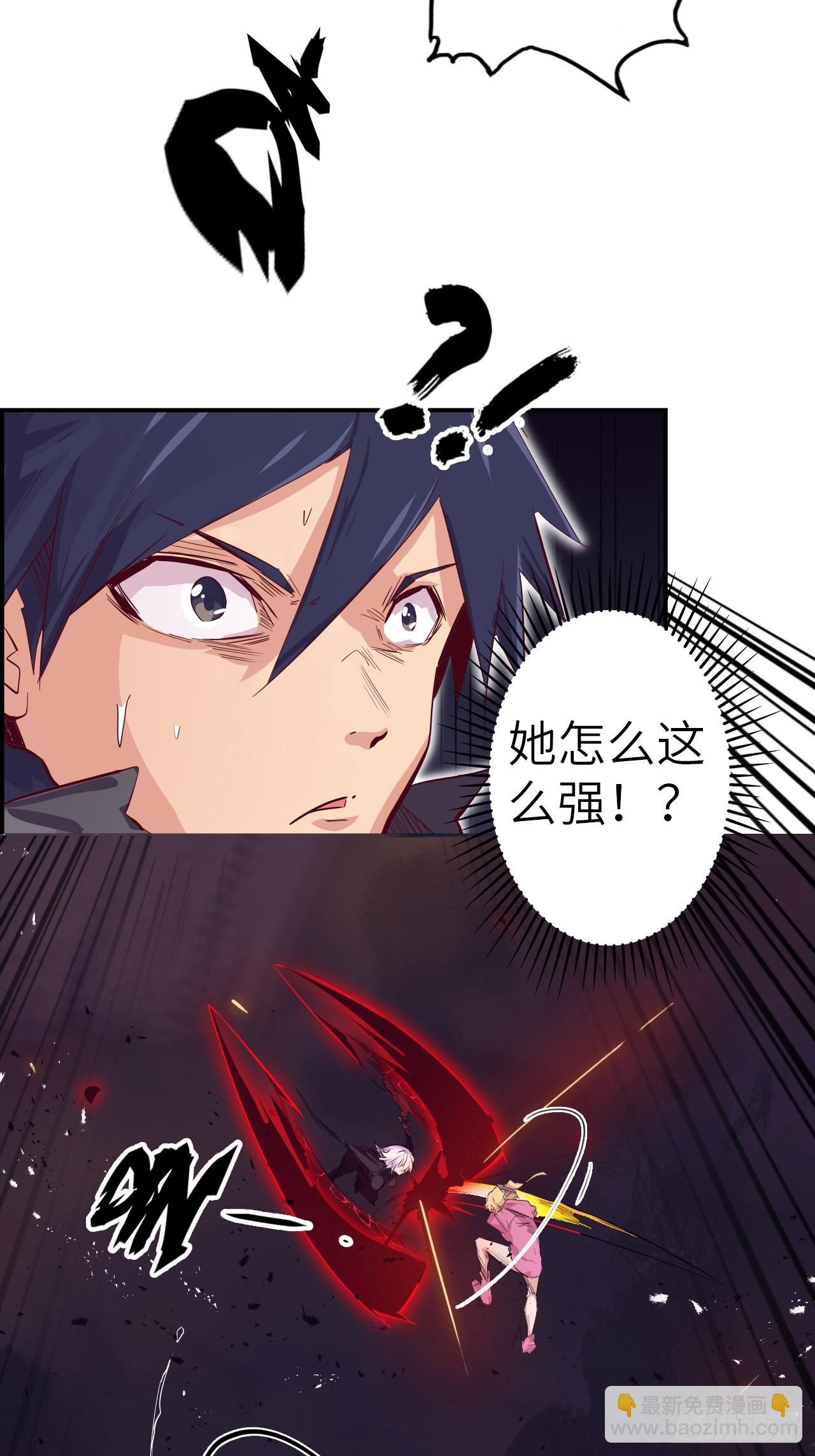 30.全力一战？！-第34话