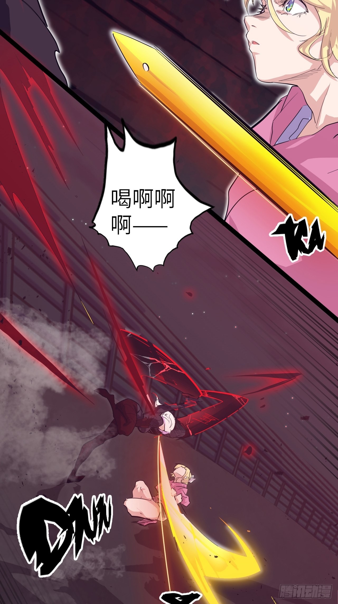 30.全力一战？！-第34话