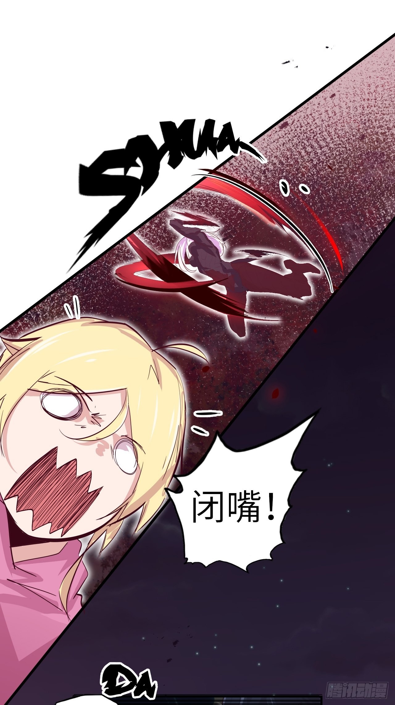30.全力一战？！-第34话