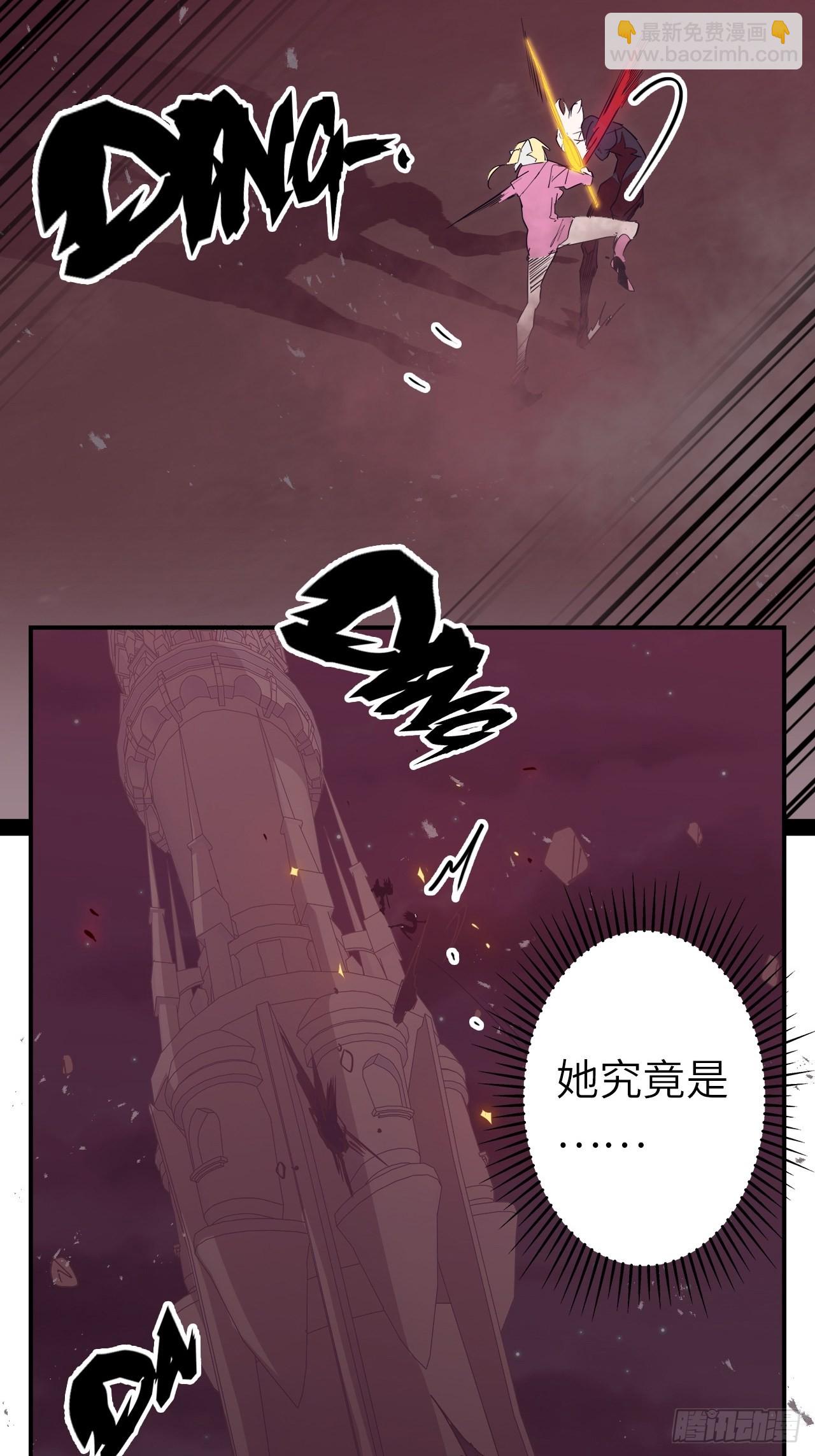 30.全力一战？！-第34话