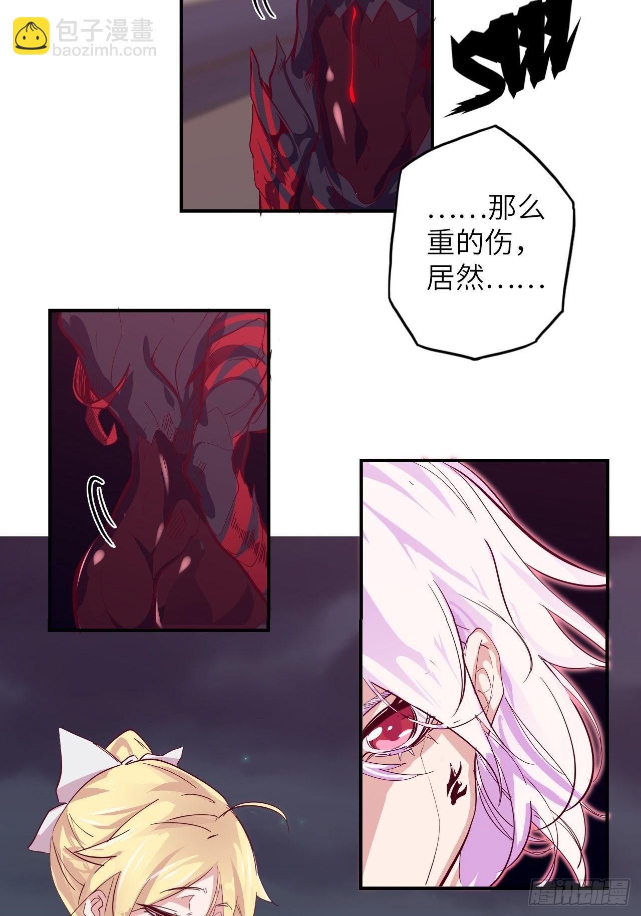 30.全力一战？！-第34话