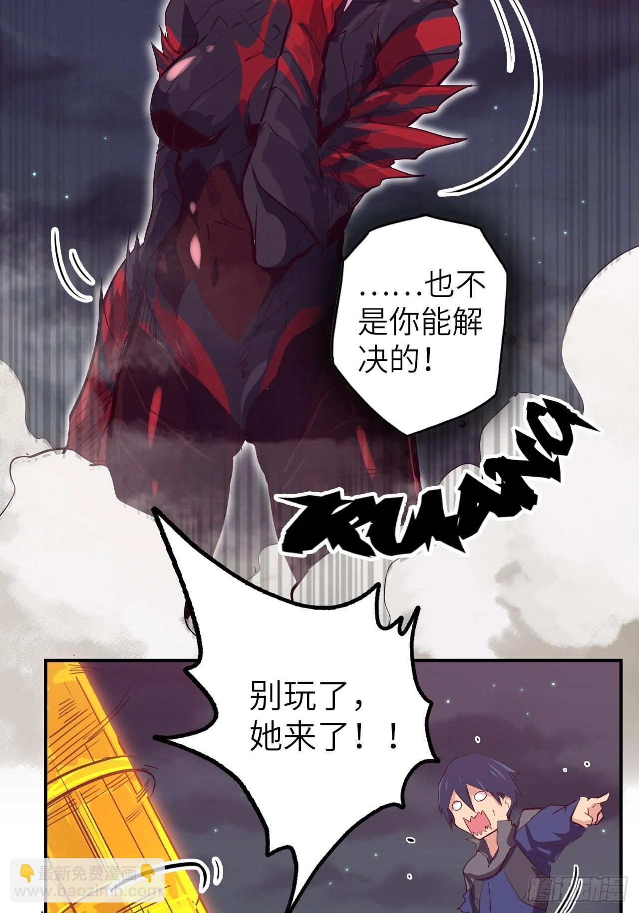 30.全力一战？！-第34话