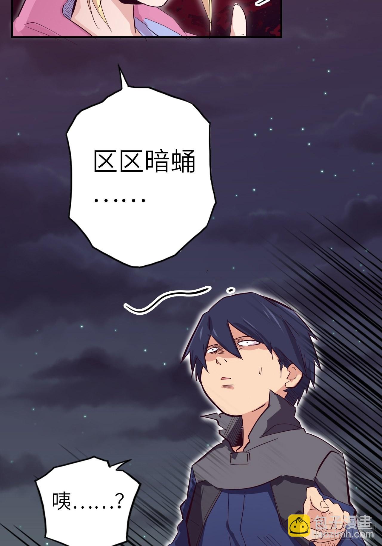 30.全力一战？！-第34话