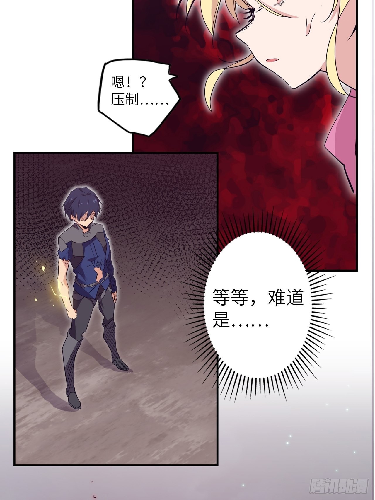 32.女神的制裁(1/2)-第36话