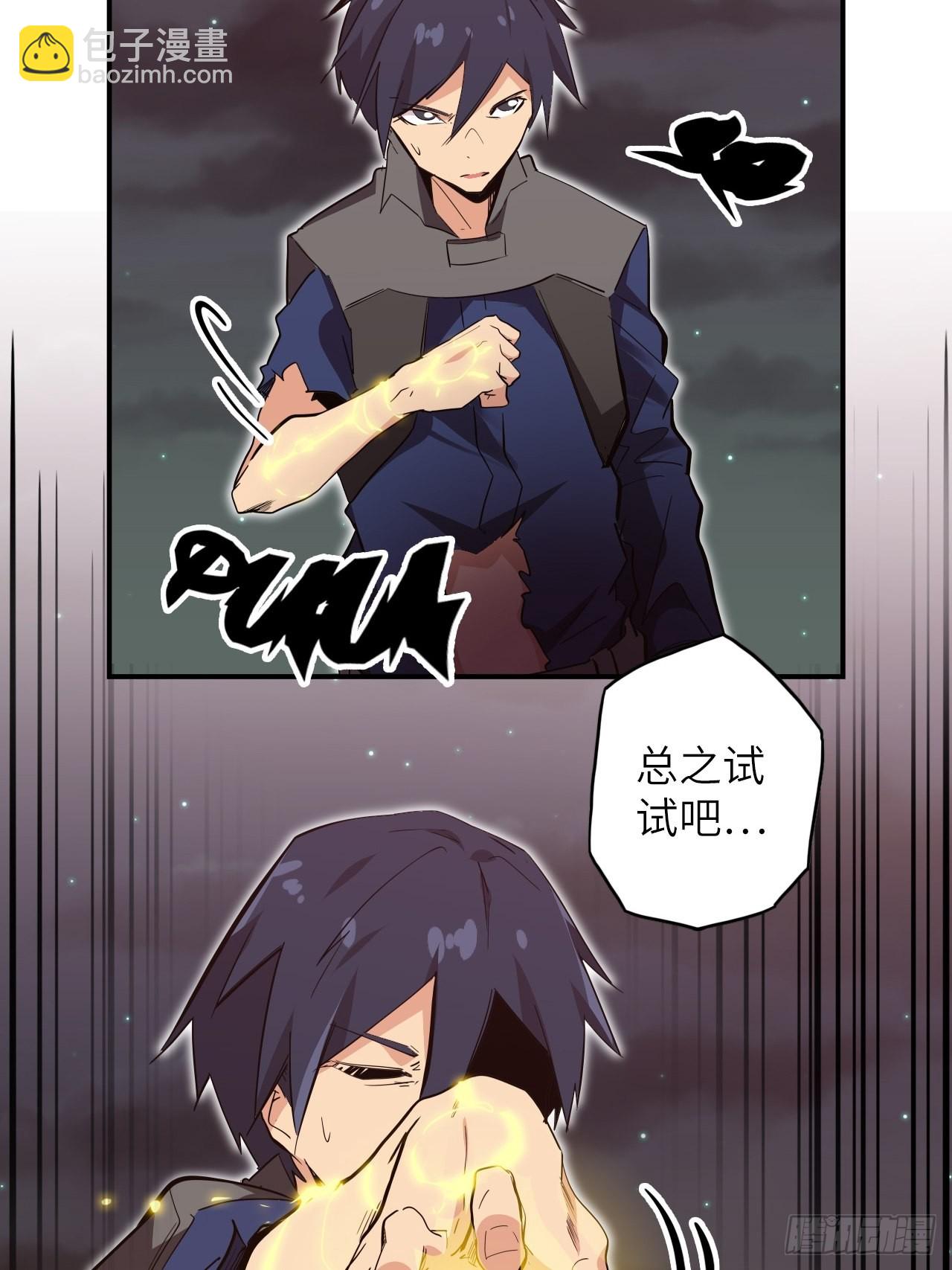32.女神的制裁(1/2)-第36话