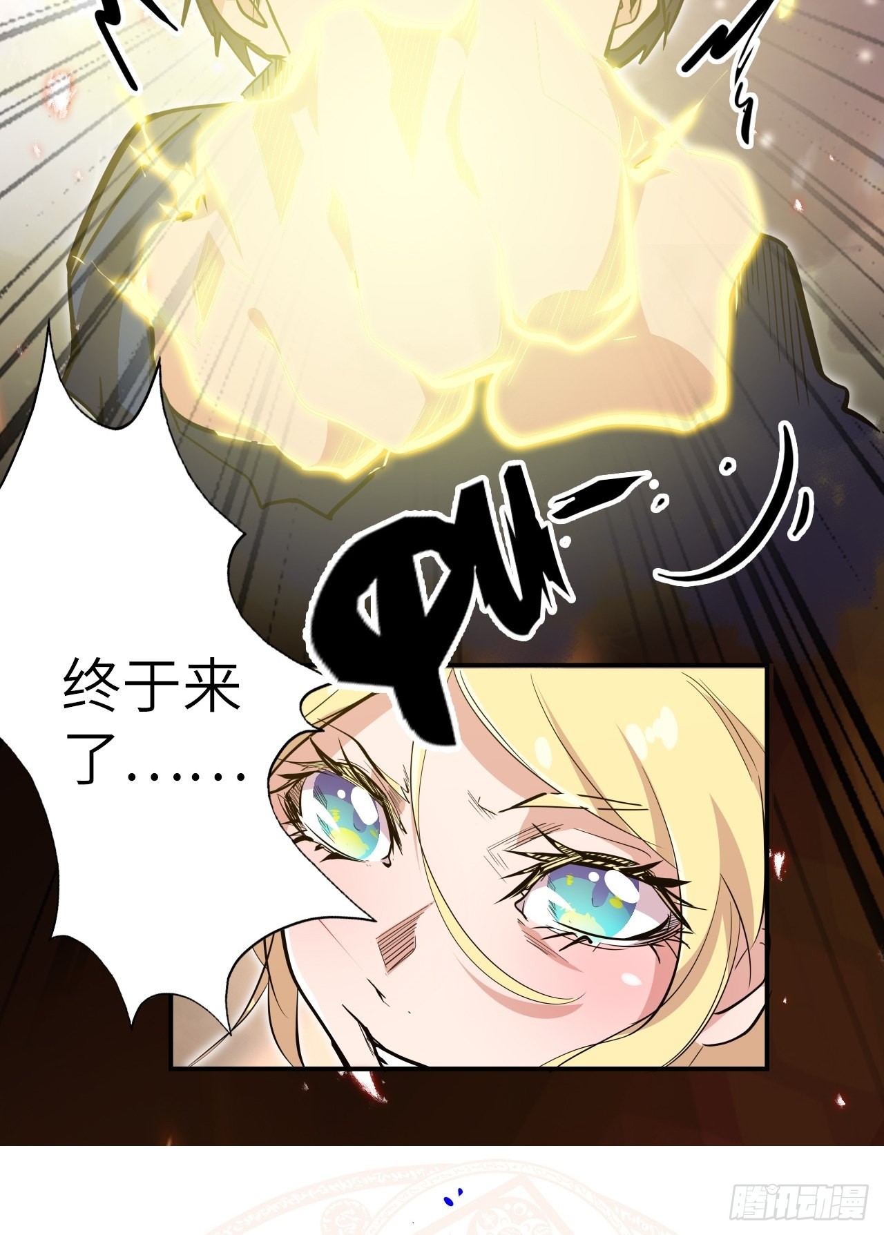 32.女神的制裁(1/2)-第36话
