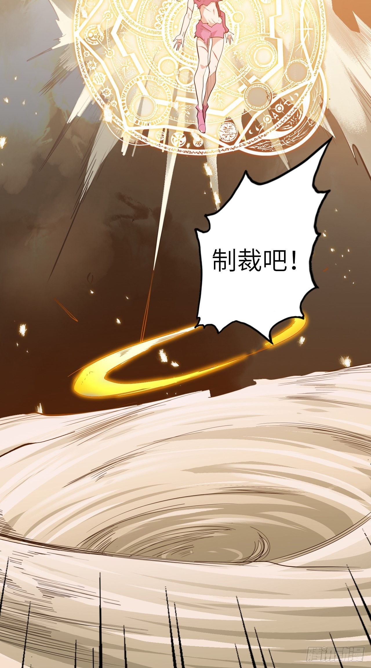 32.女神的制裁(1/2)-第36话