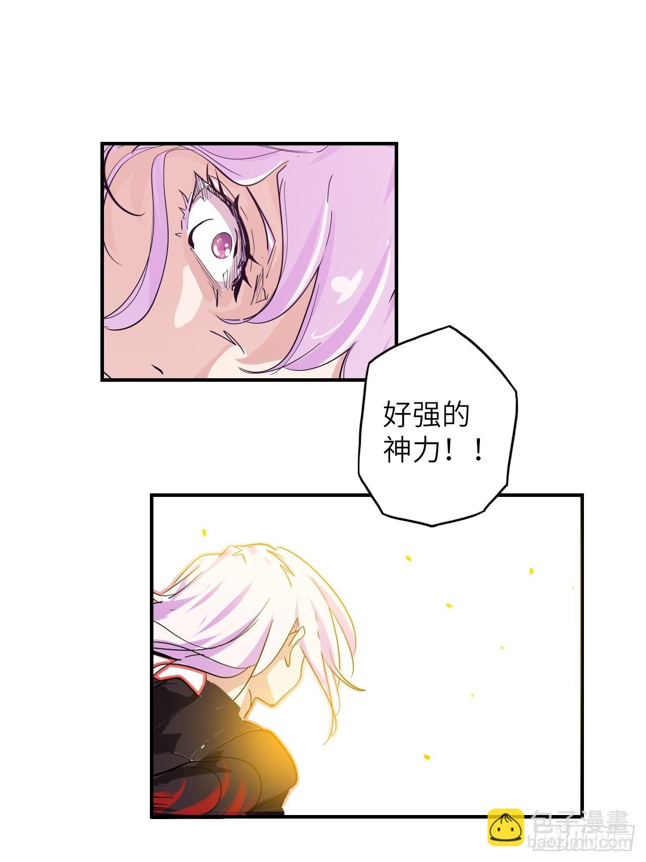 32.女神的制裁(1/2)-第36话