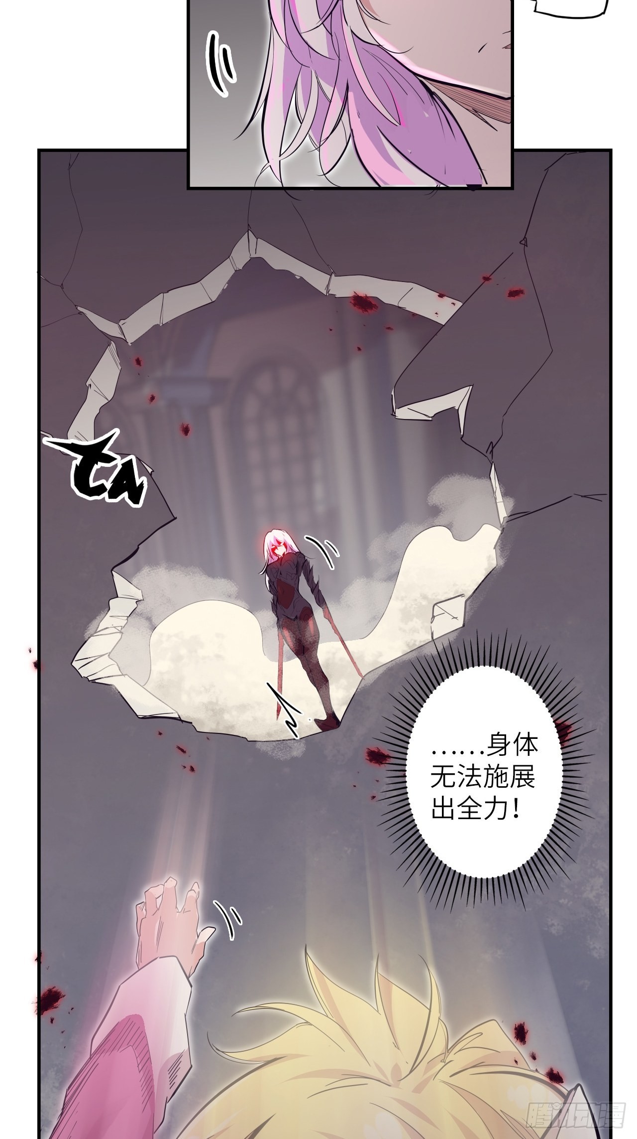 32.女神的制裁(1/2)-第36话