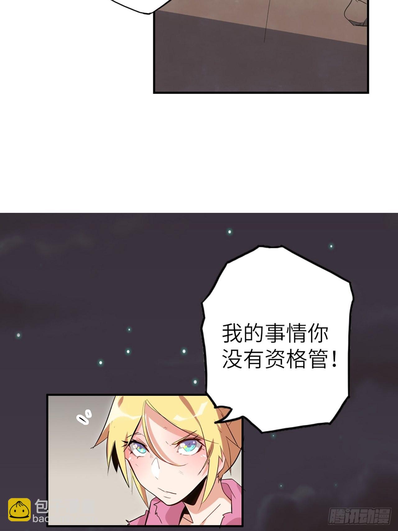 34.蒂娜是最重要的伙伴(1/2)-第38话