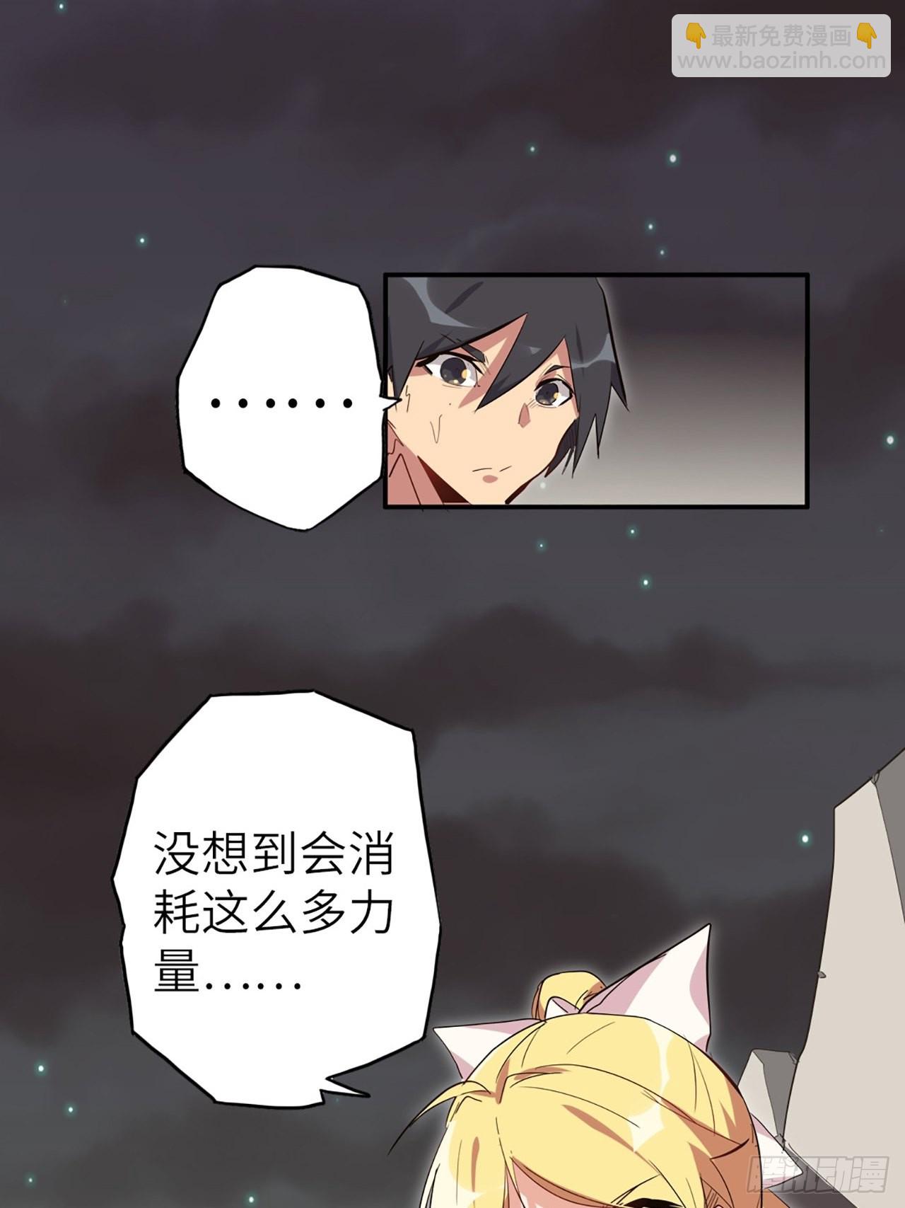 34.蒂娜是最重要的伙伴(1/2)-第38话