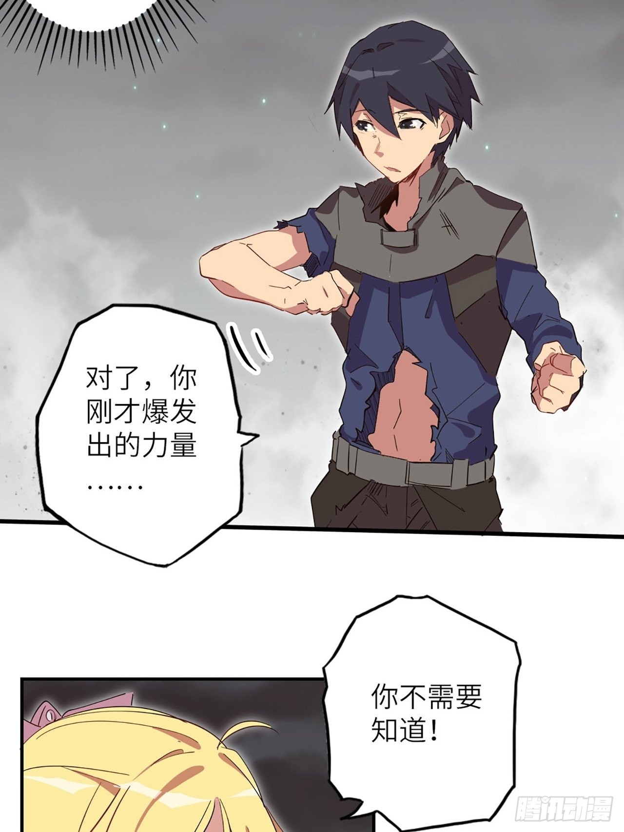 34.蒂娜是最重要的伙伴(1/2)-第38话