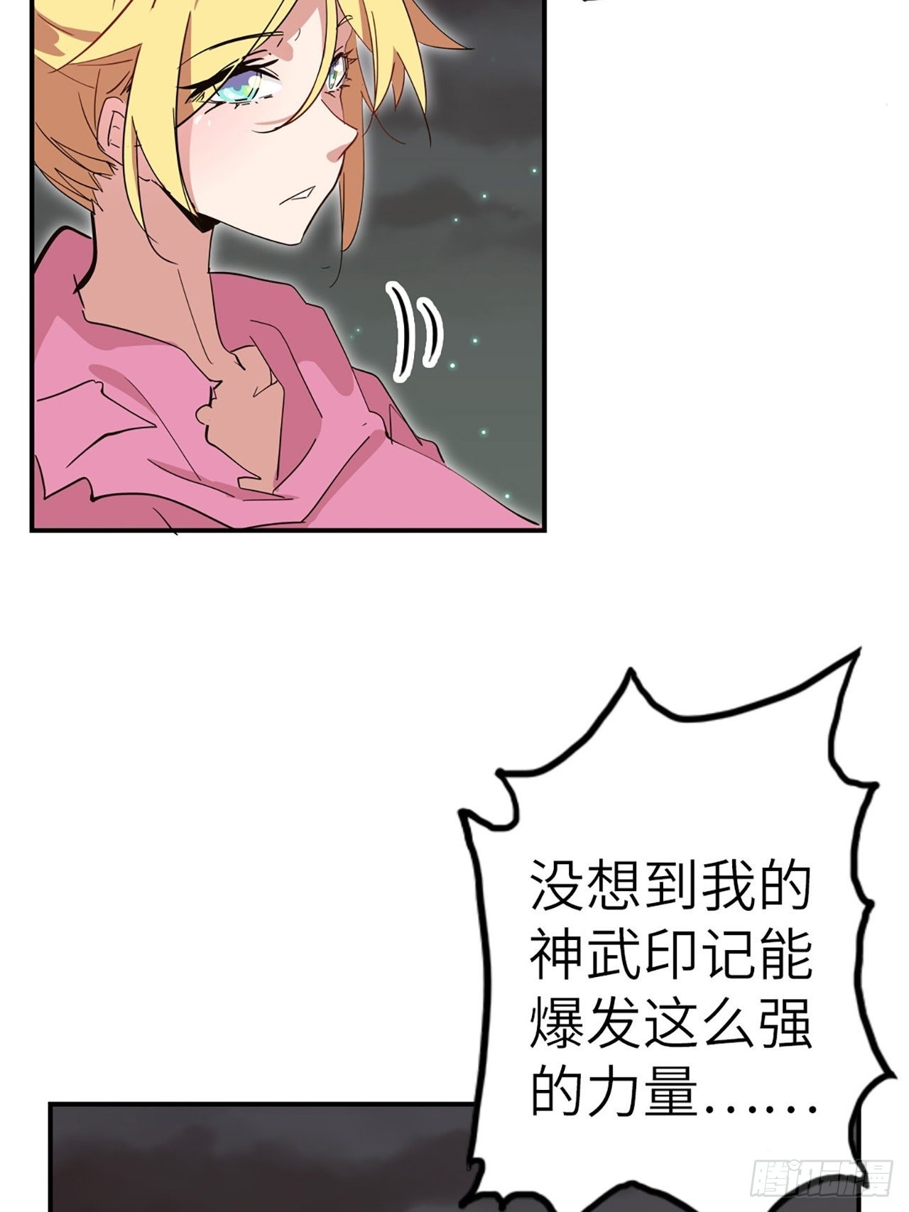 34.蒂娜是最重要的伙伴(1/2)-第38话