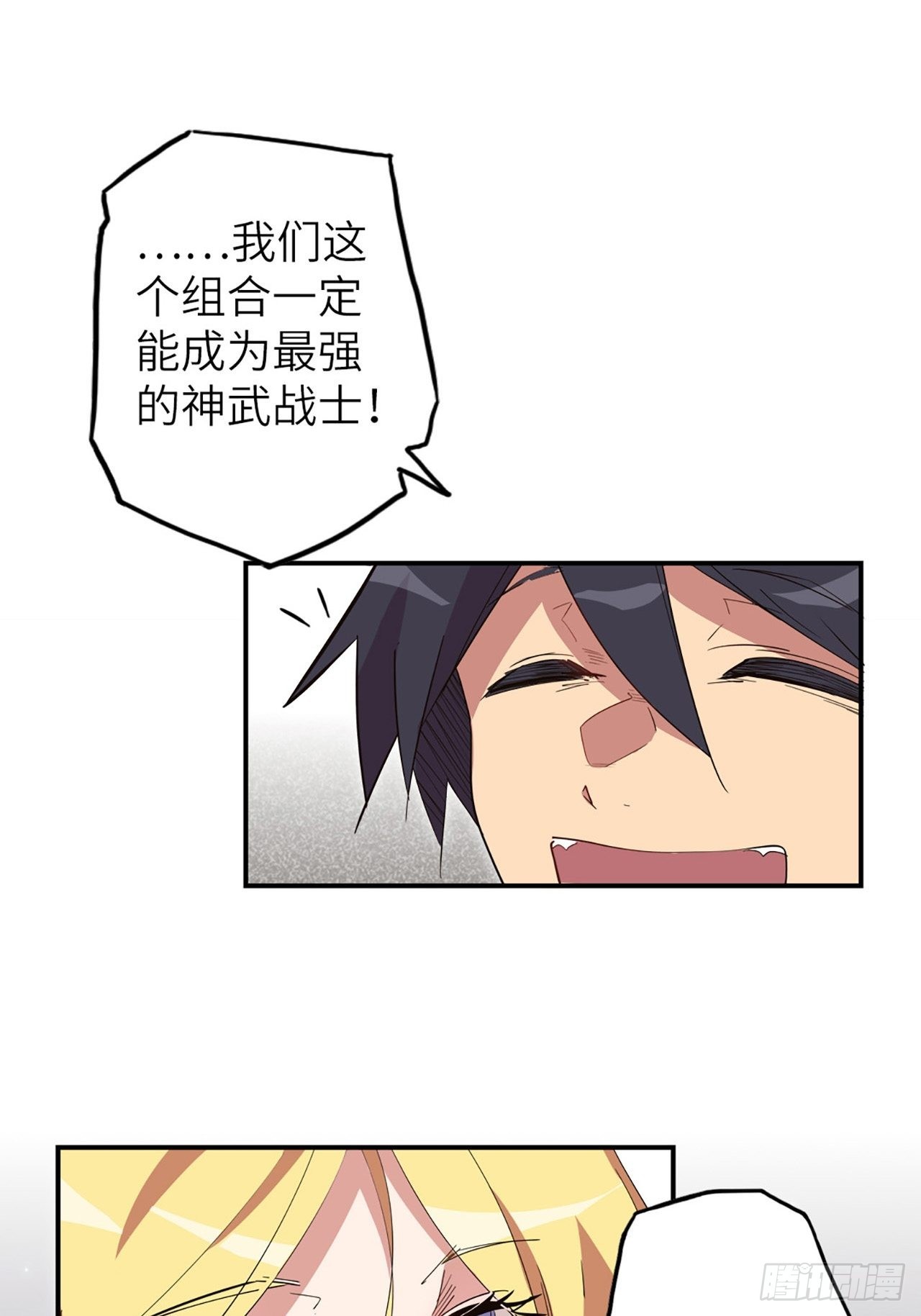 34.蒂娜是最重要的伙伴(1/2)-第38话