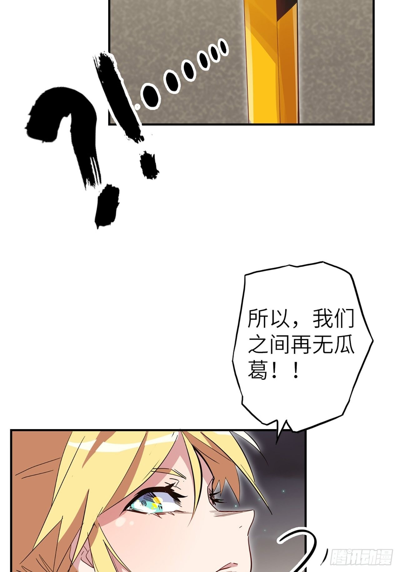 34.蒂娜是最重要的伙伴(1/2)-第38话