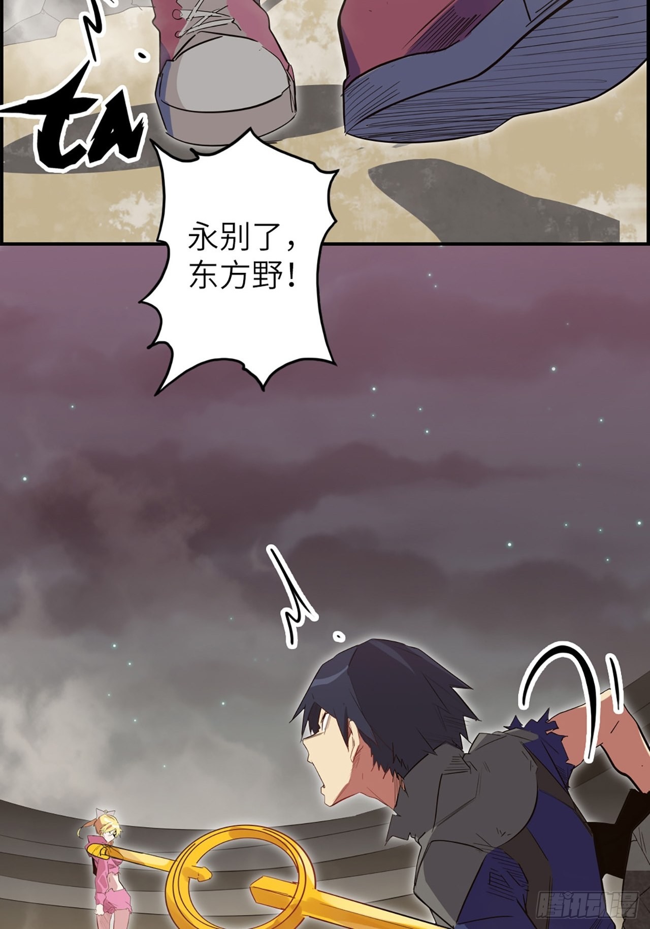 34.蒂娜是最重要的伙伴(1/2)-第38话