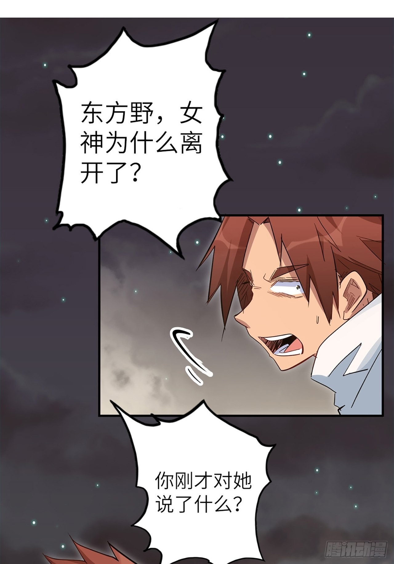 34.蒂娜是最重要的伙伴(1/2)-第38话
