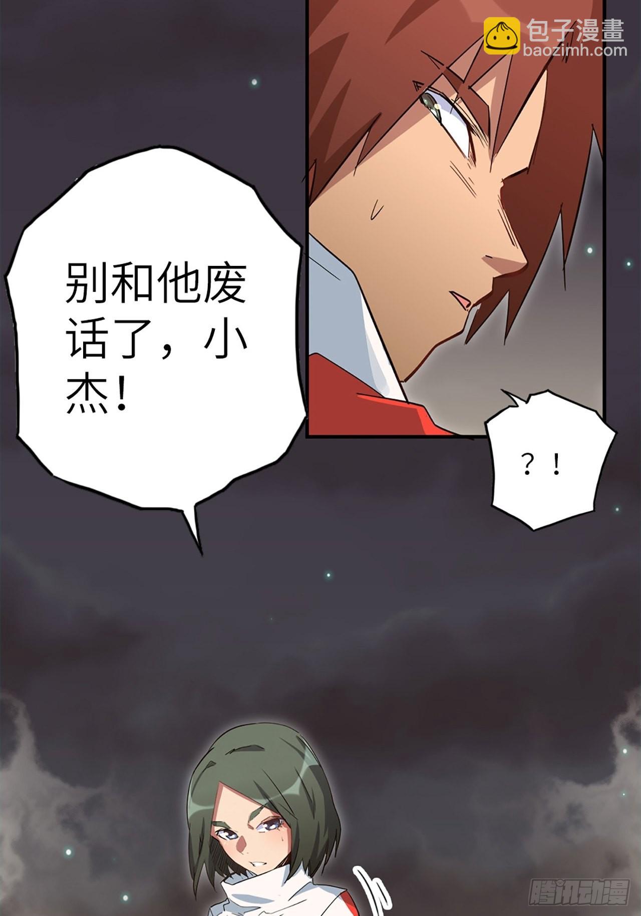 34.蒂娜是最重要的伙伴(1/2)-第38话