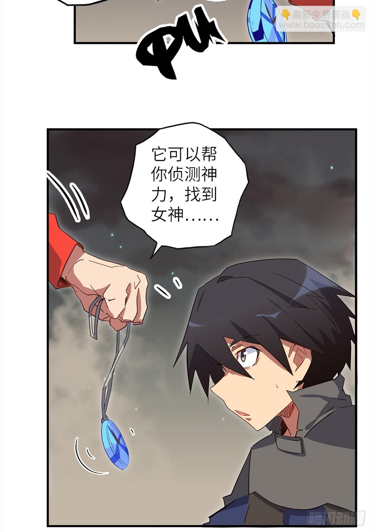 34.蒂娜是最重要的伙伴(1/2)-第38话