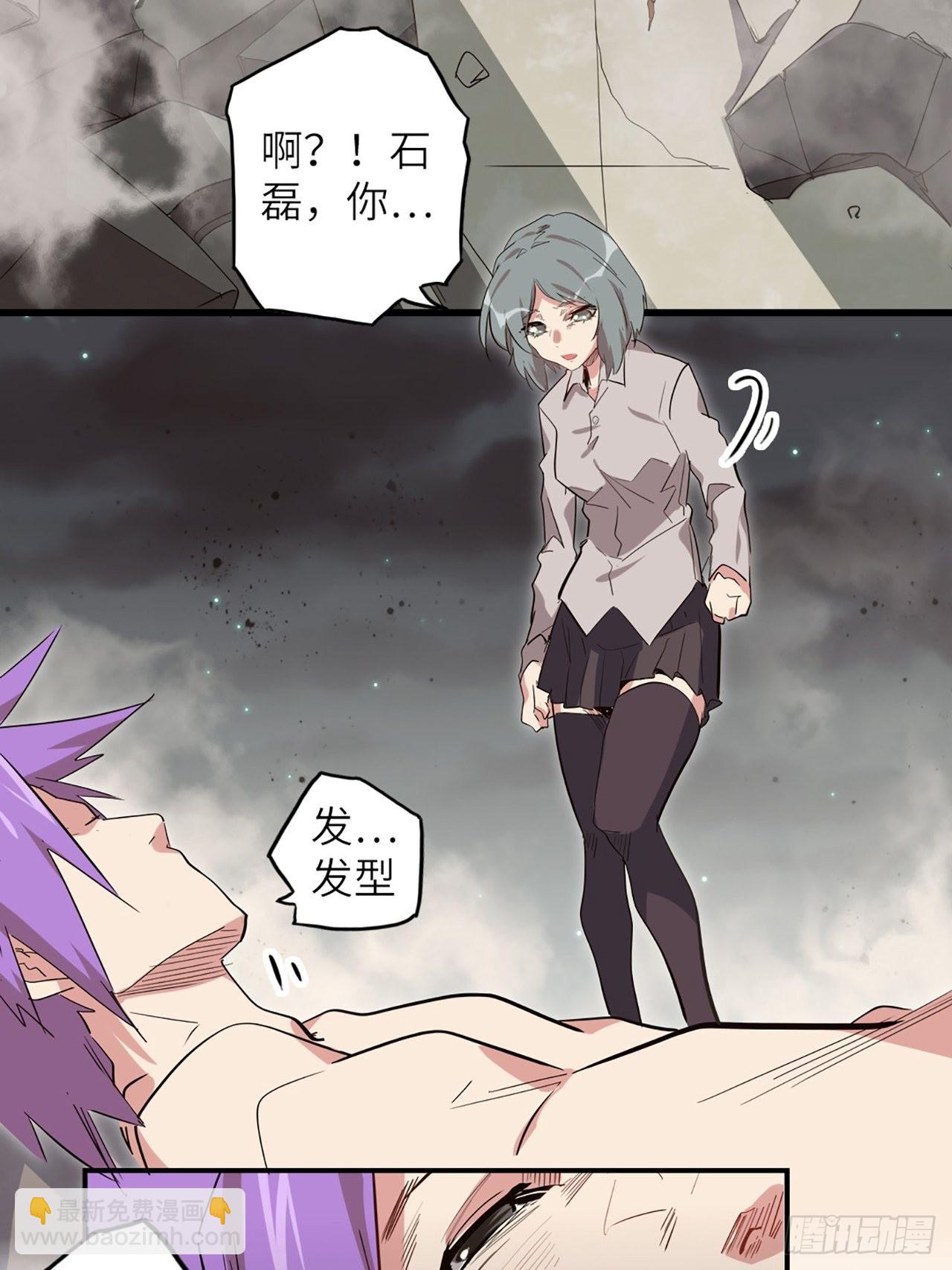 34.蒂娜是最重要的伙伴(1/2)-第38话